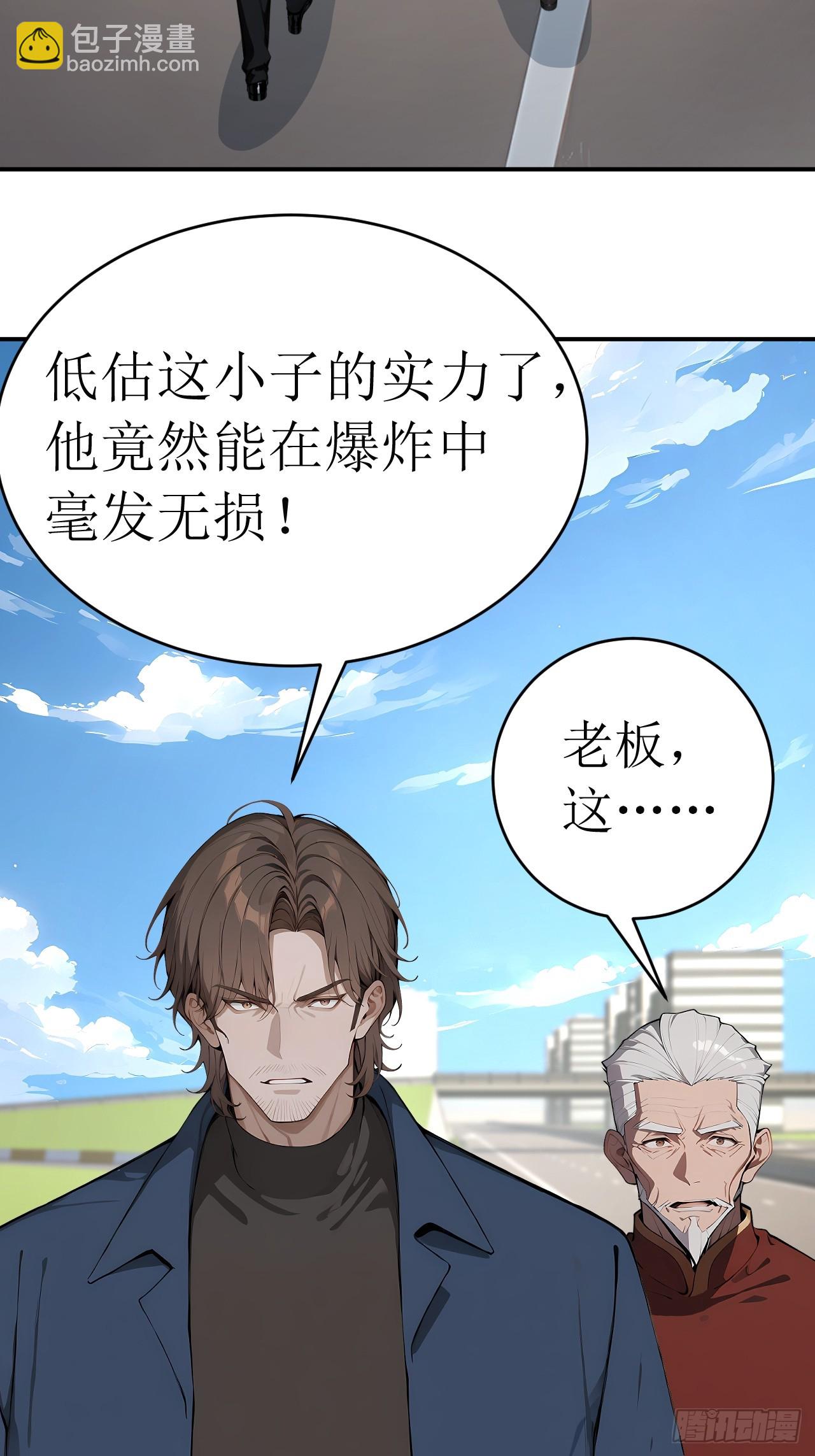 36 不醉不归(1/2)-第36话