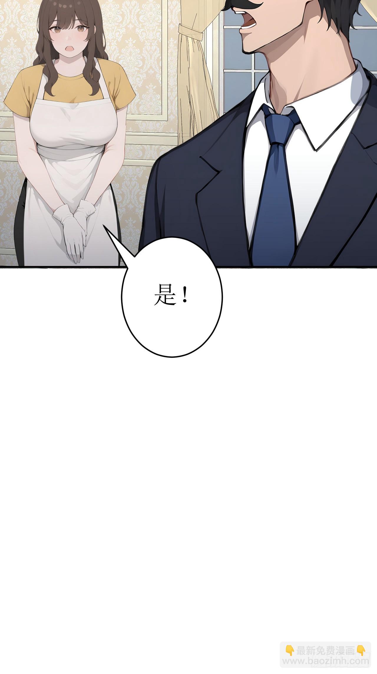 36 不醉不归(1/2)-第36话