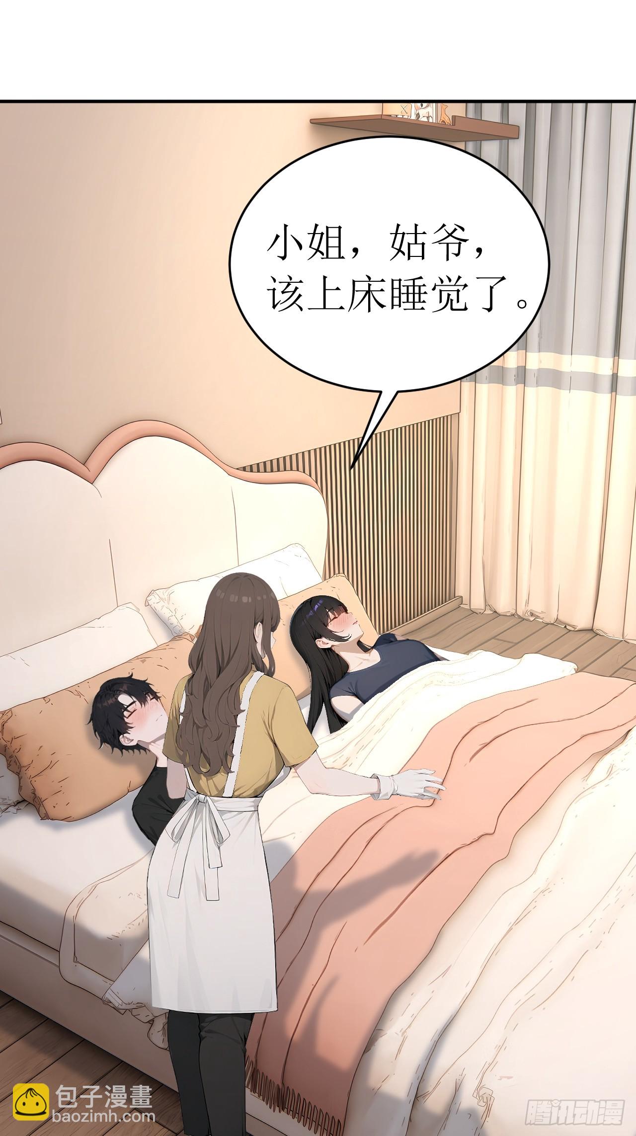 36 不醉不归(1/2)-第36话