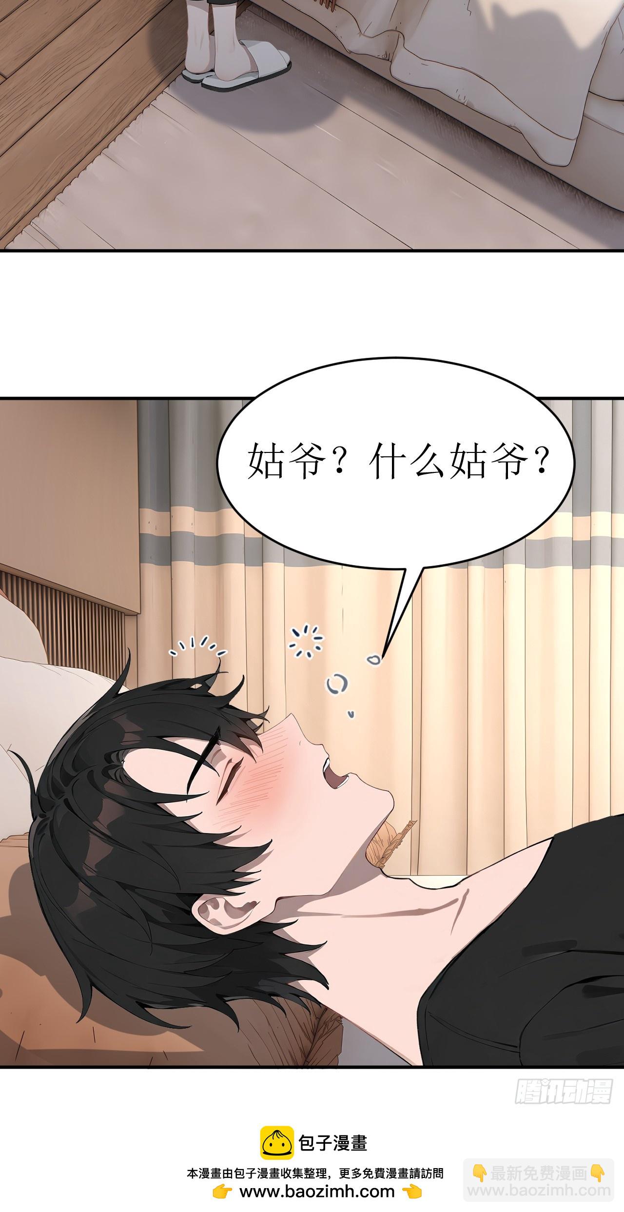 36 不醉不归(1/2)-第36话