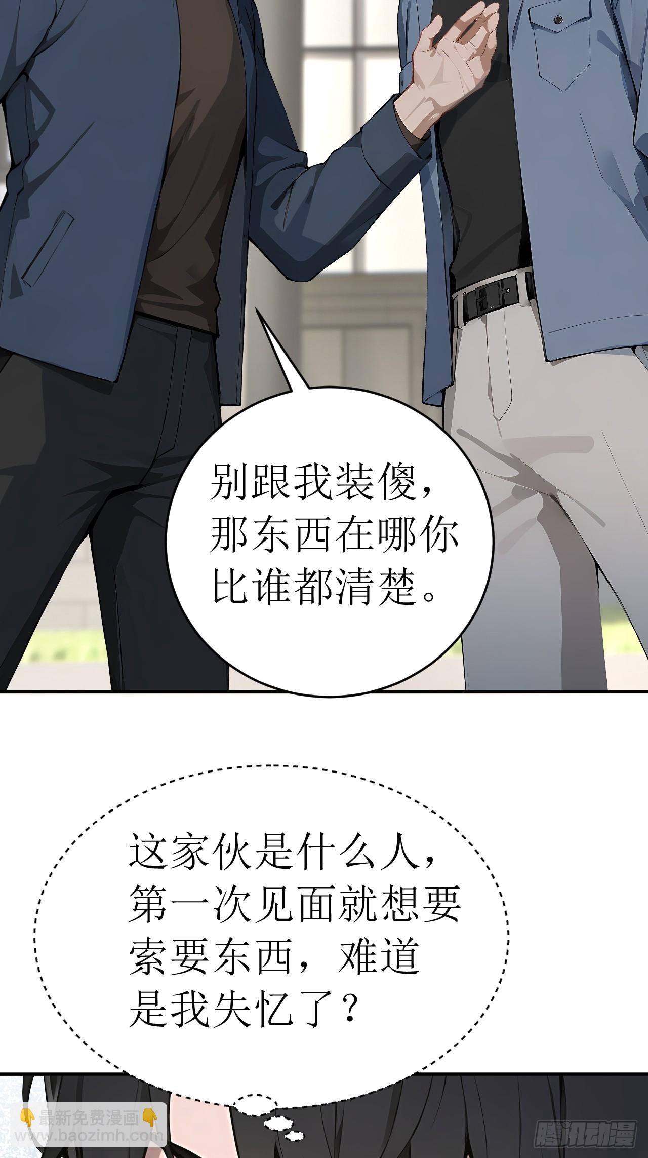 36 不醉不归(1/2)-第36话