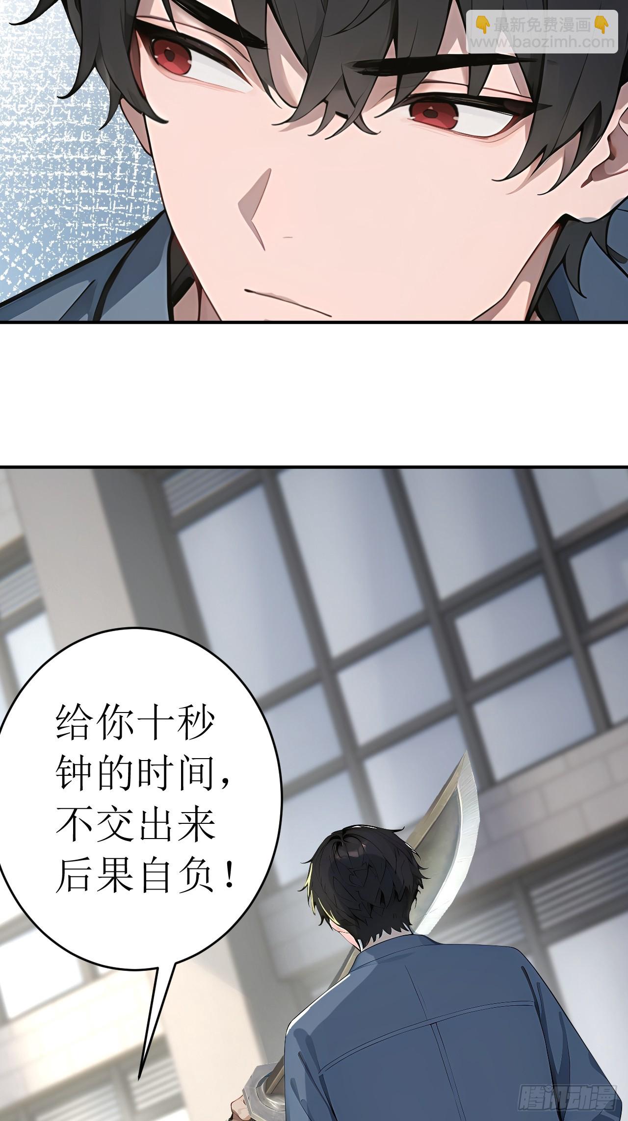 36 不醉不归(1/2)-第36话