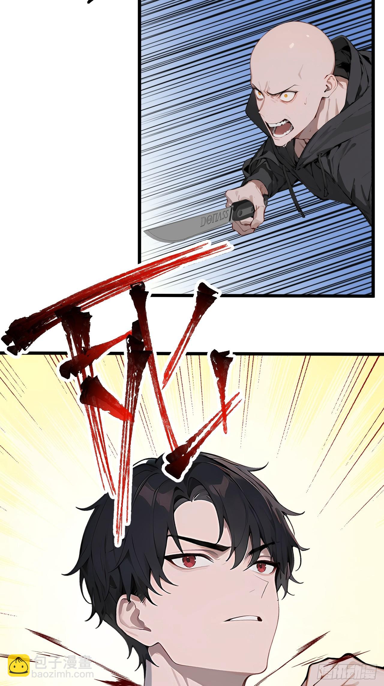 38 万宝楼的秘密(1/2)-第38话