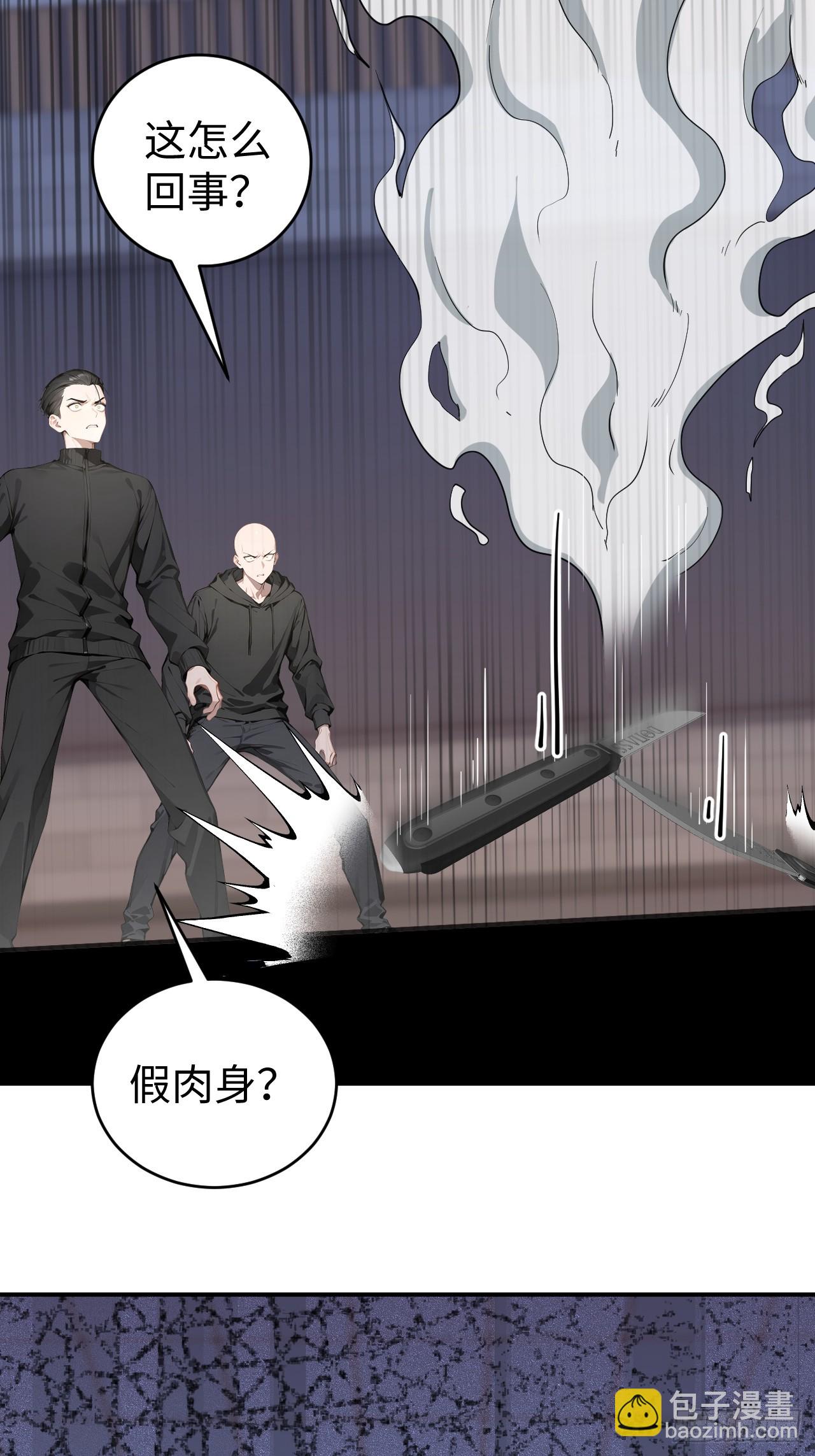 38 万宝楼的秘密(1/2)-第38话