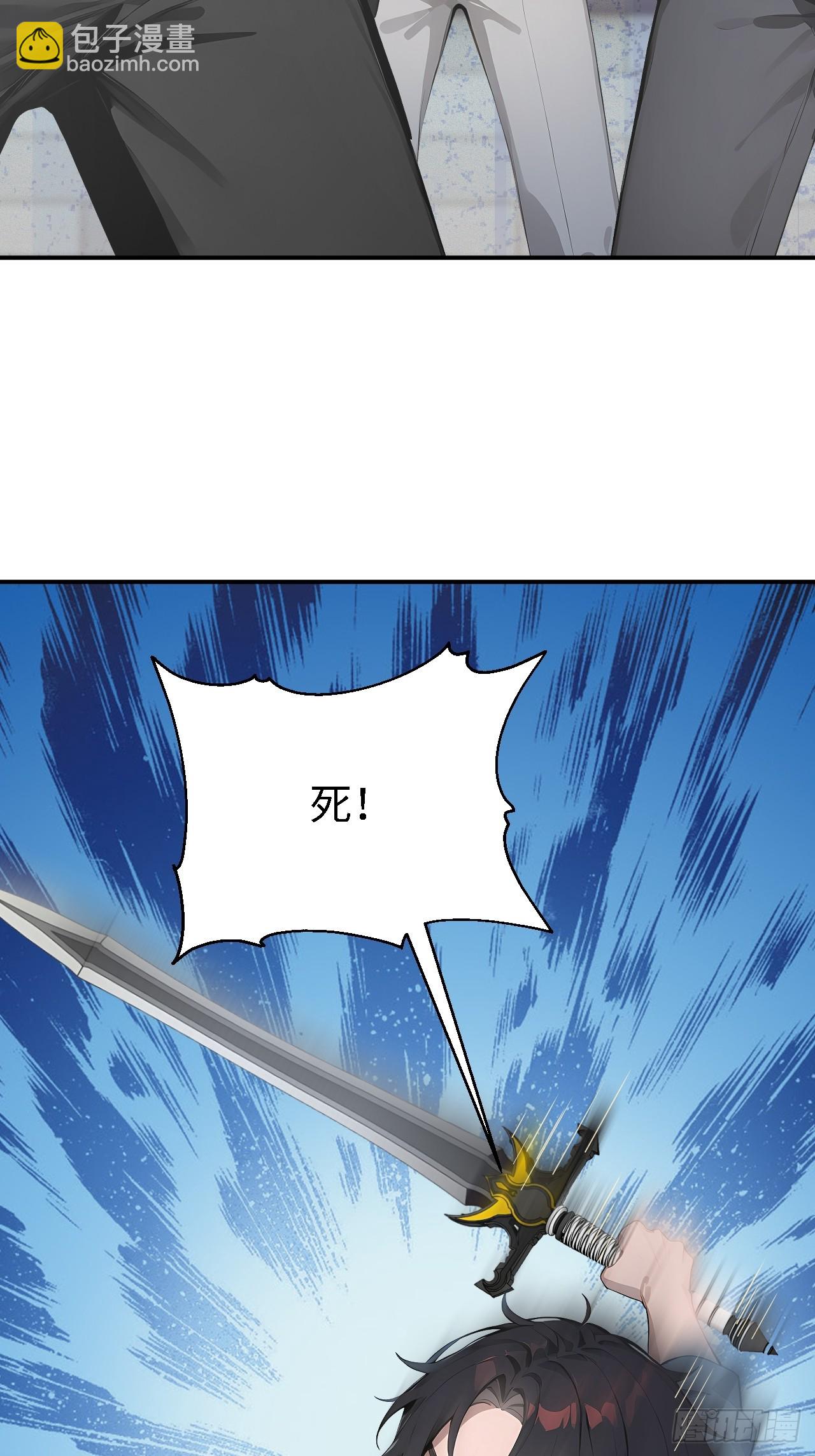 38 万宝楼的秘密(1/2)-第38话