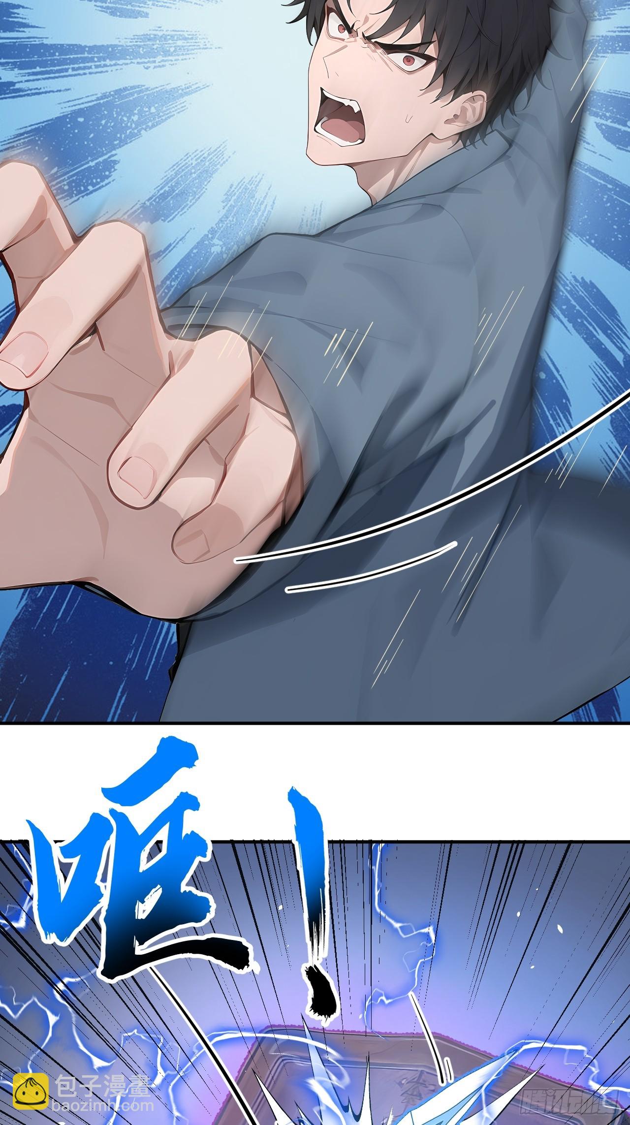 38 万宝楼的秘密(1/2)-第38话