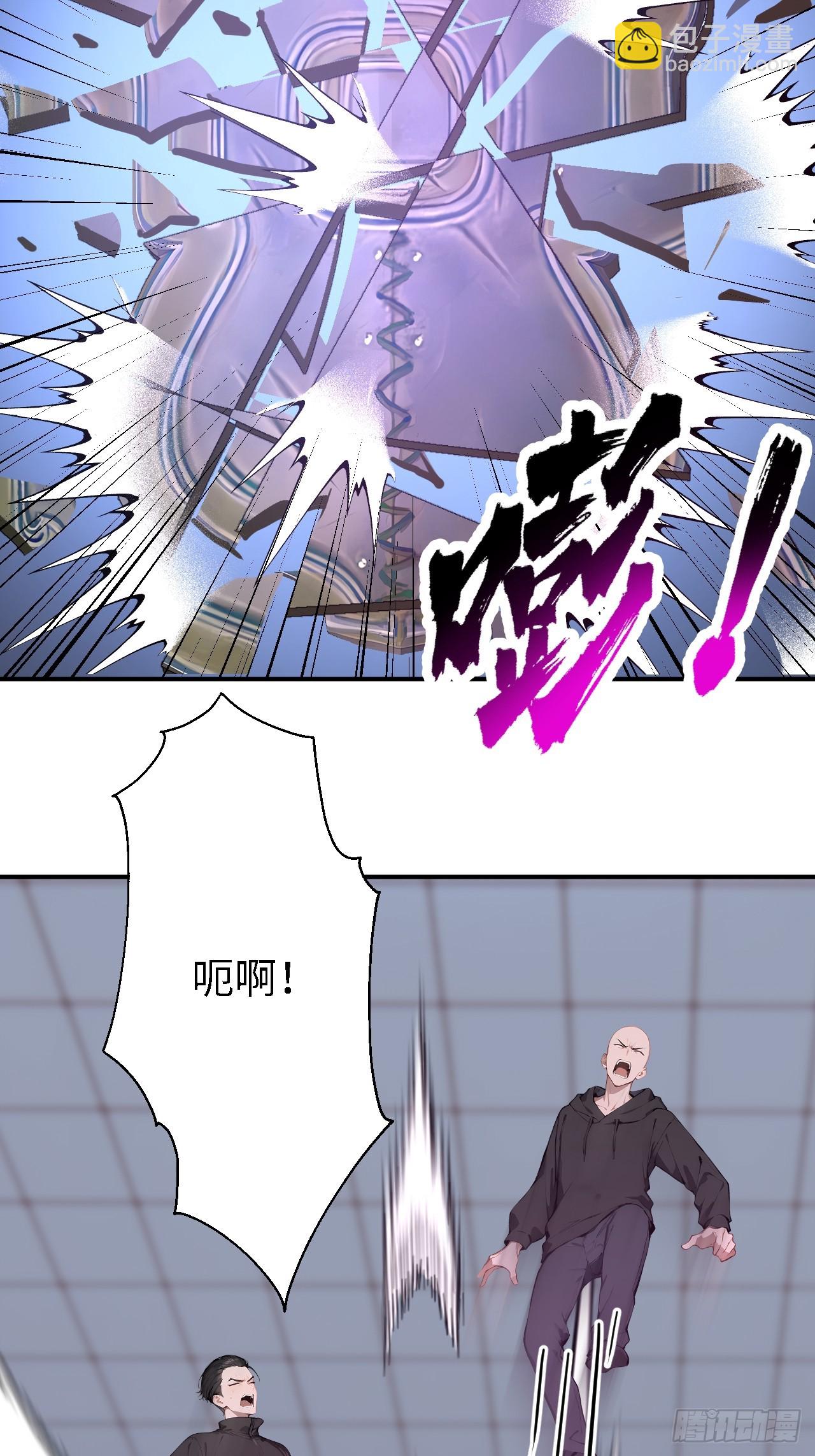 38 万宝楼的秘密(1/2)-第38话