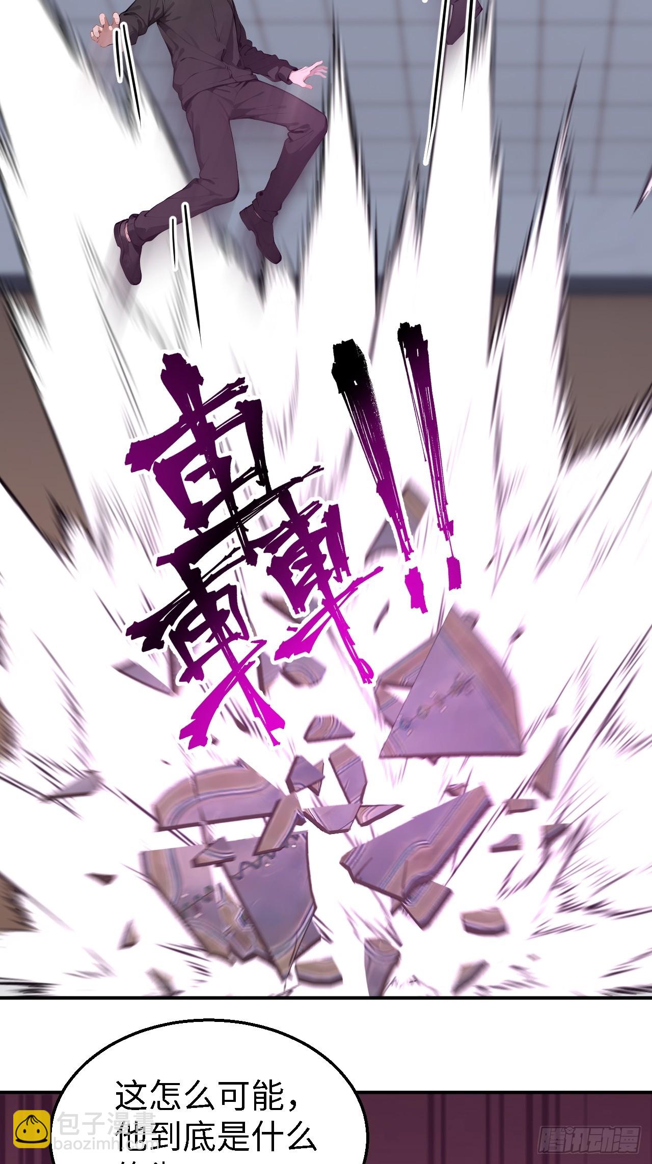 38 万宝楼的秘密(1/2)-第38话