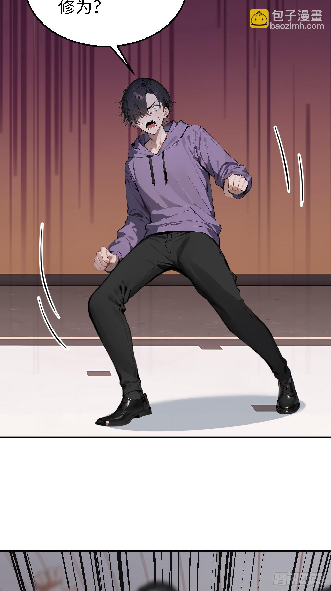 38 万宝楼的秘密(1/2)-第38话