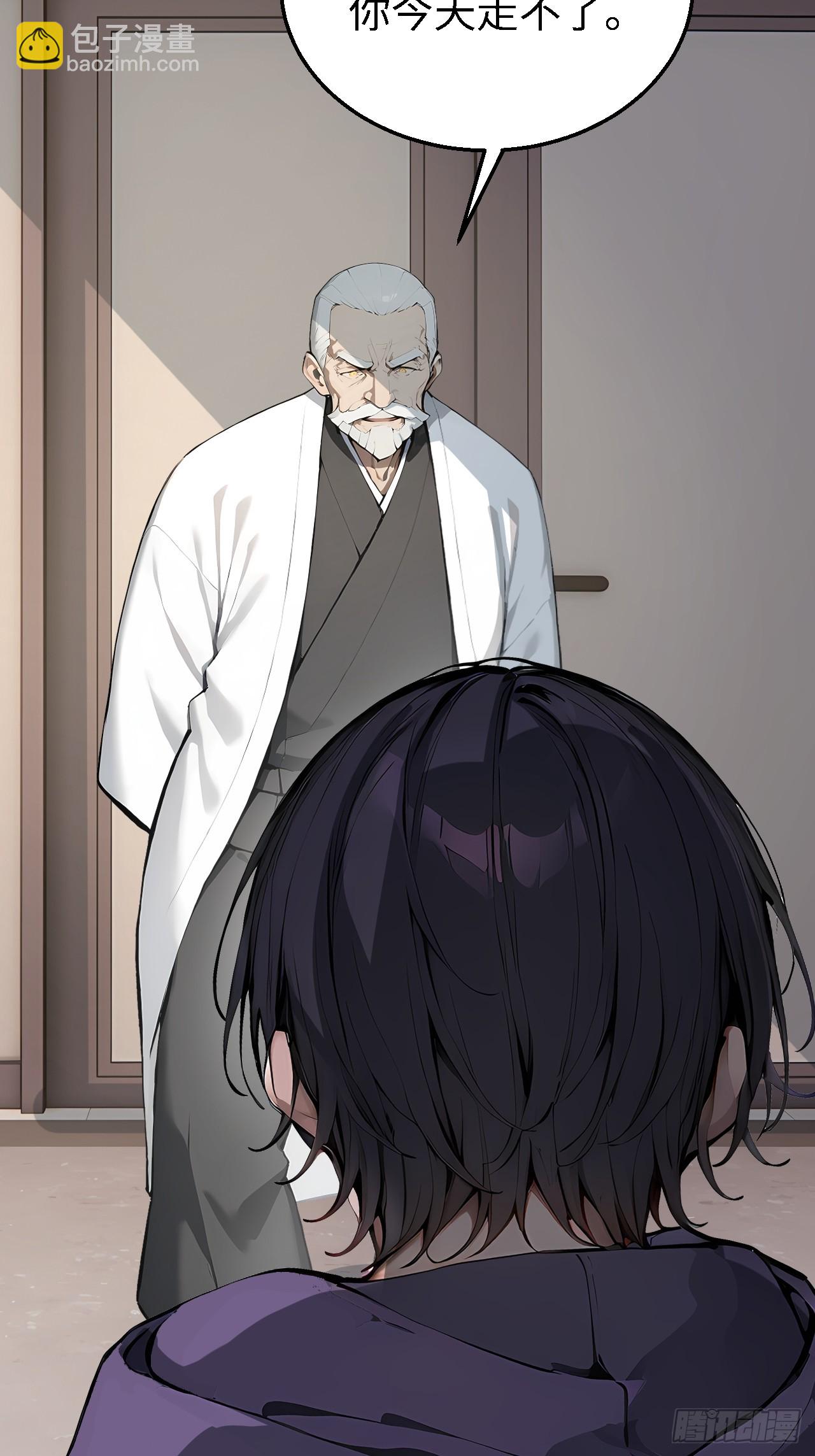 38 万宝楼的秘密(1/2)-第38话