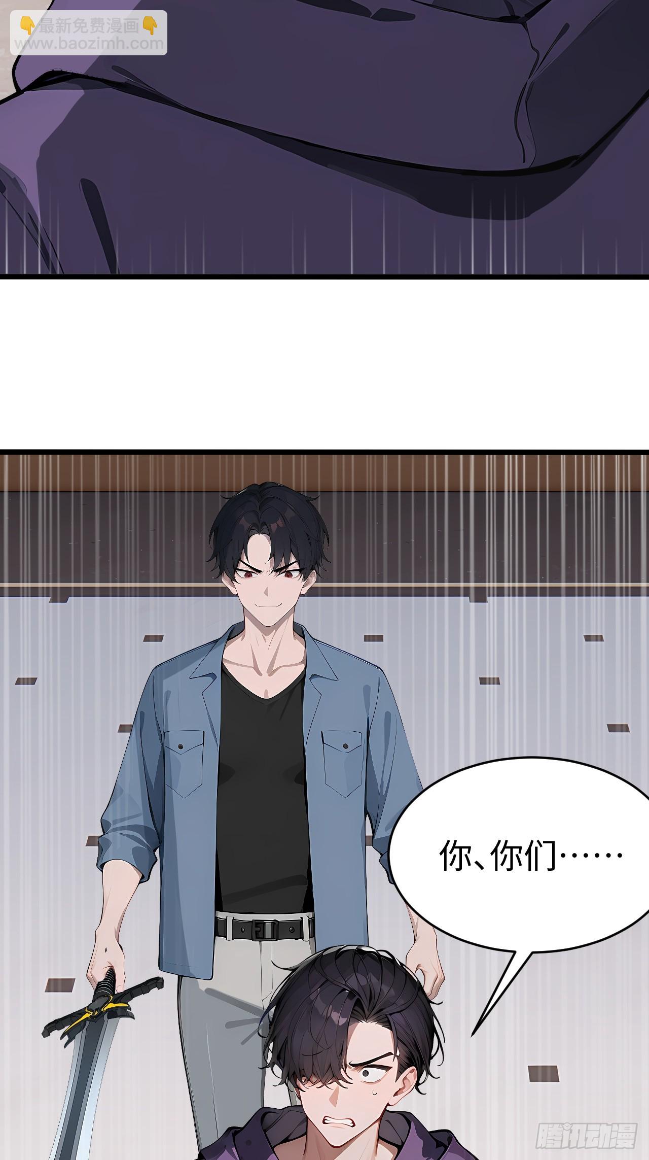 38 万宝楼的秘密(1/2)-第38话