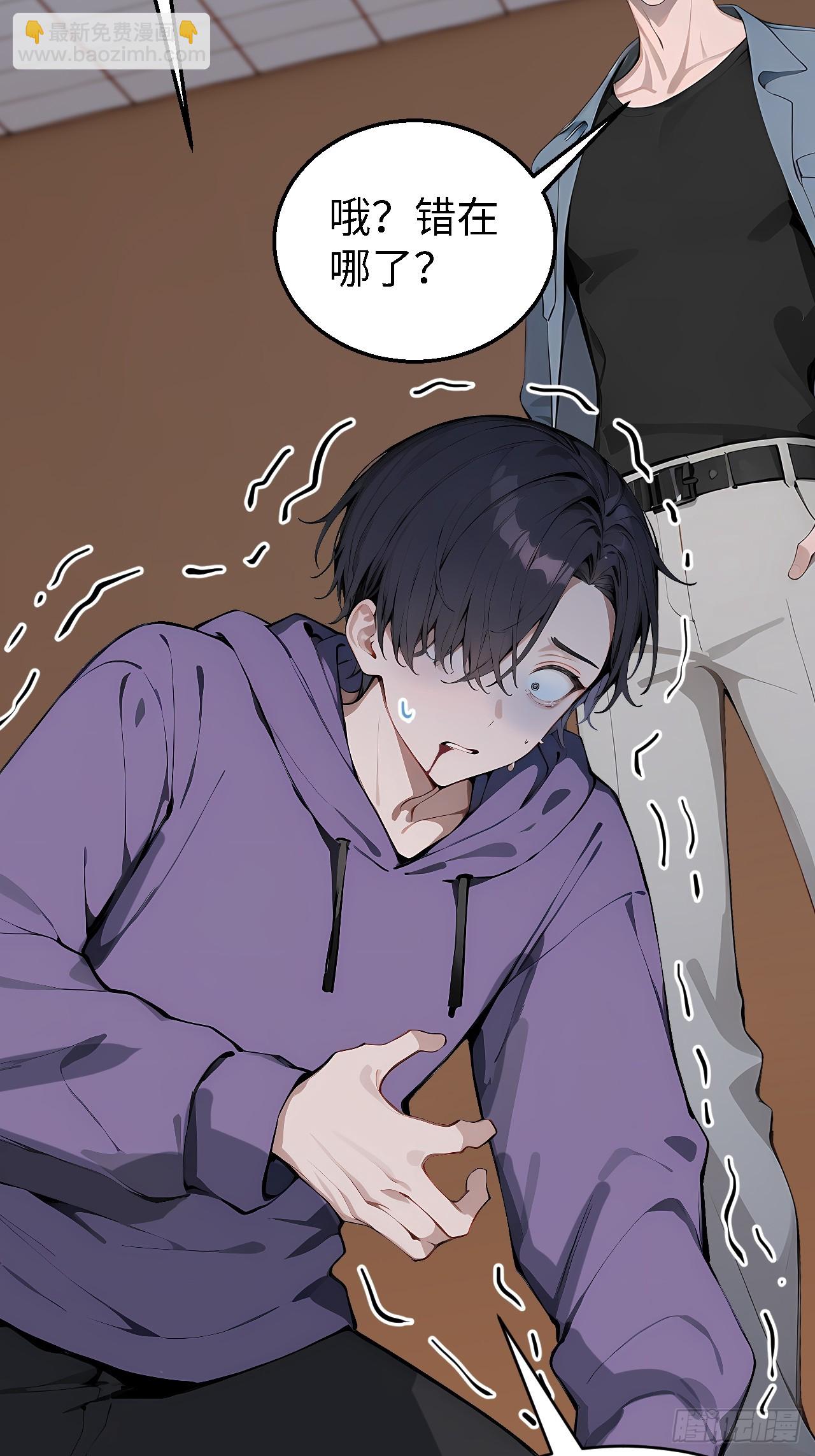 38 万宝楼的秘密(1/2)-第38话