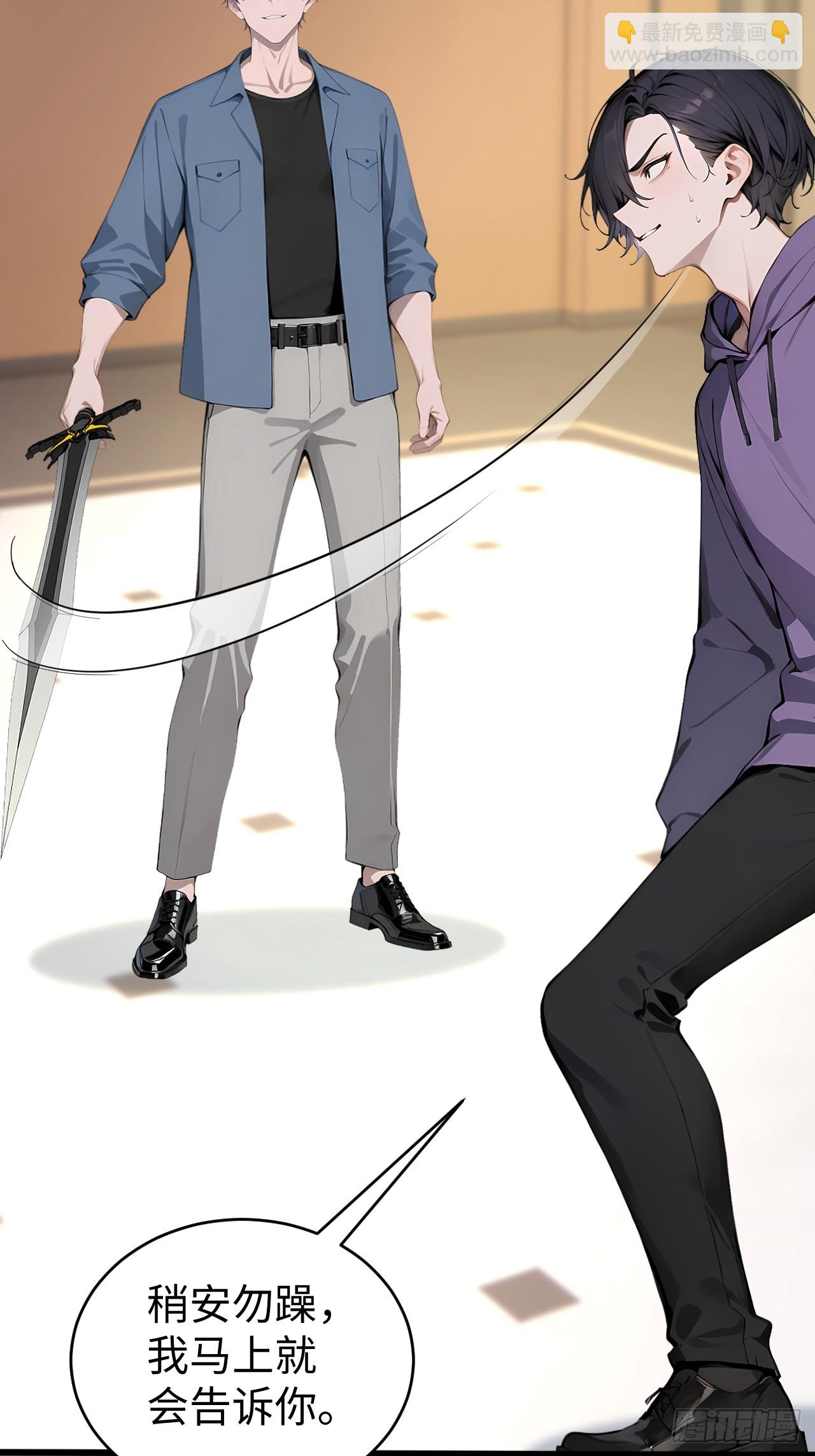 38 万宝楼的秘密(1/2)-第38话