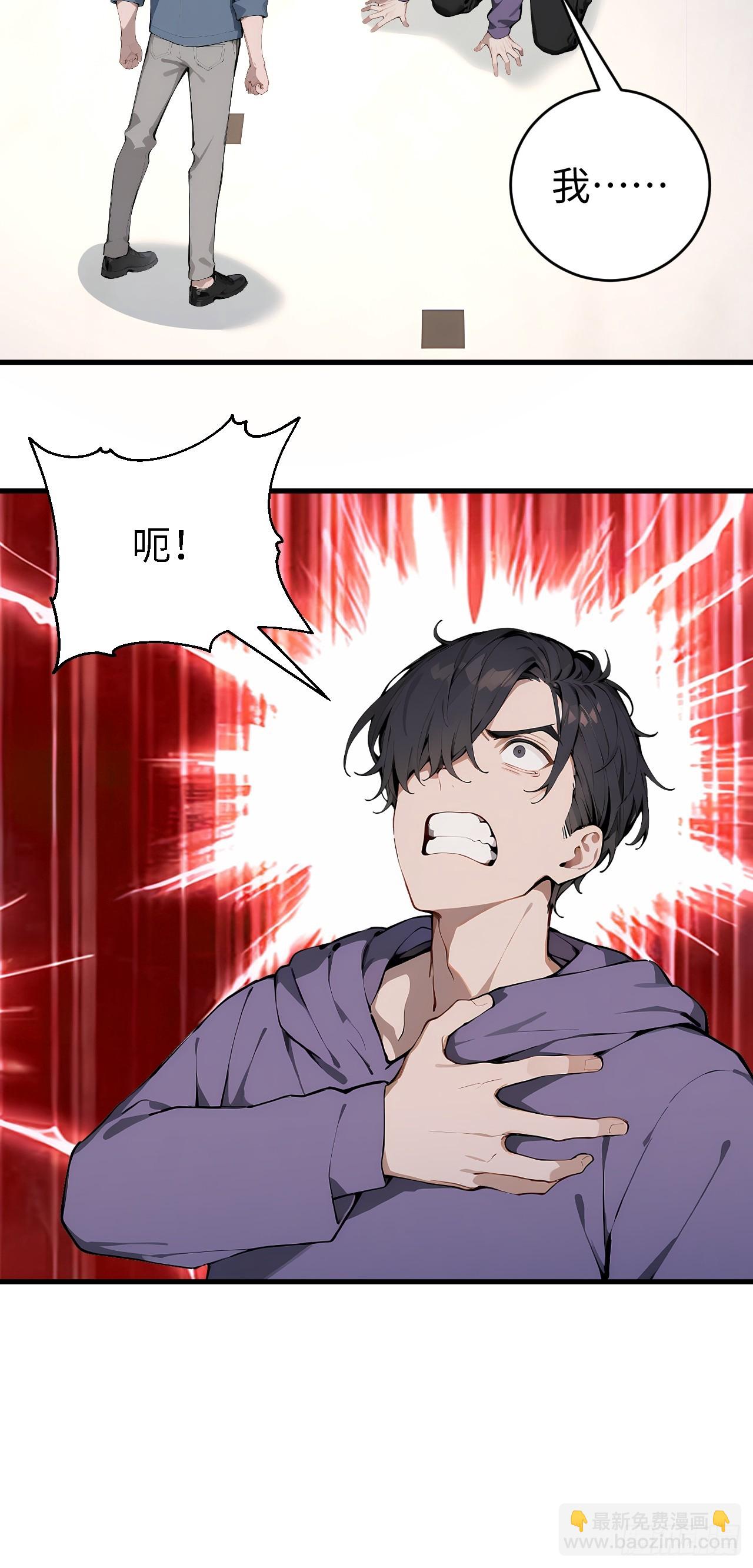 38 万宝楼的秘密(1/2)-第38话