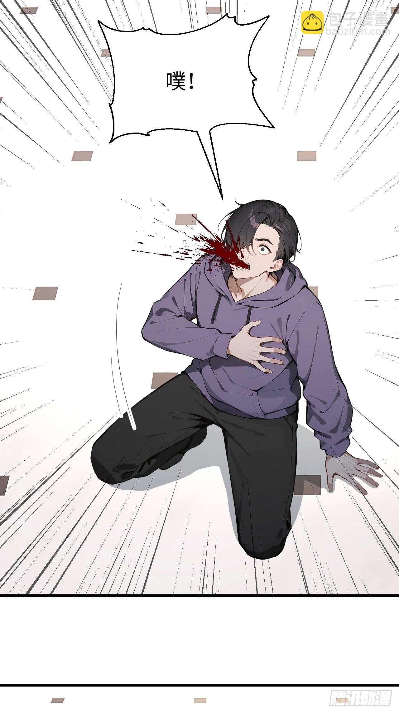 38 万宝楼的秘密(1/2)-第38话