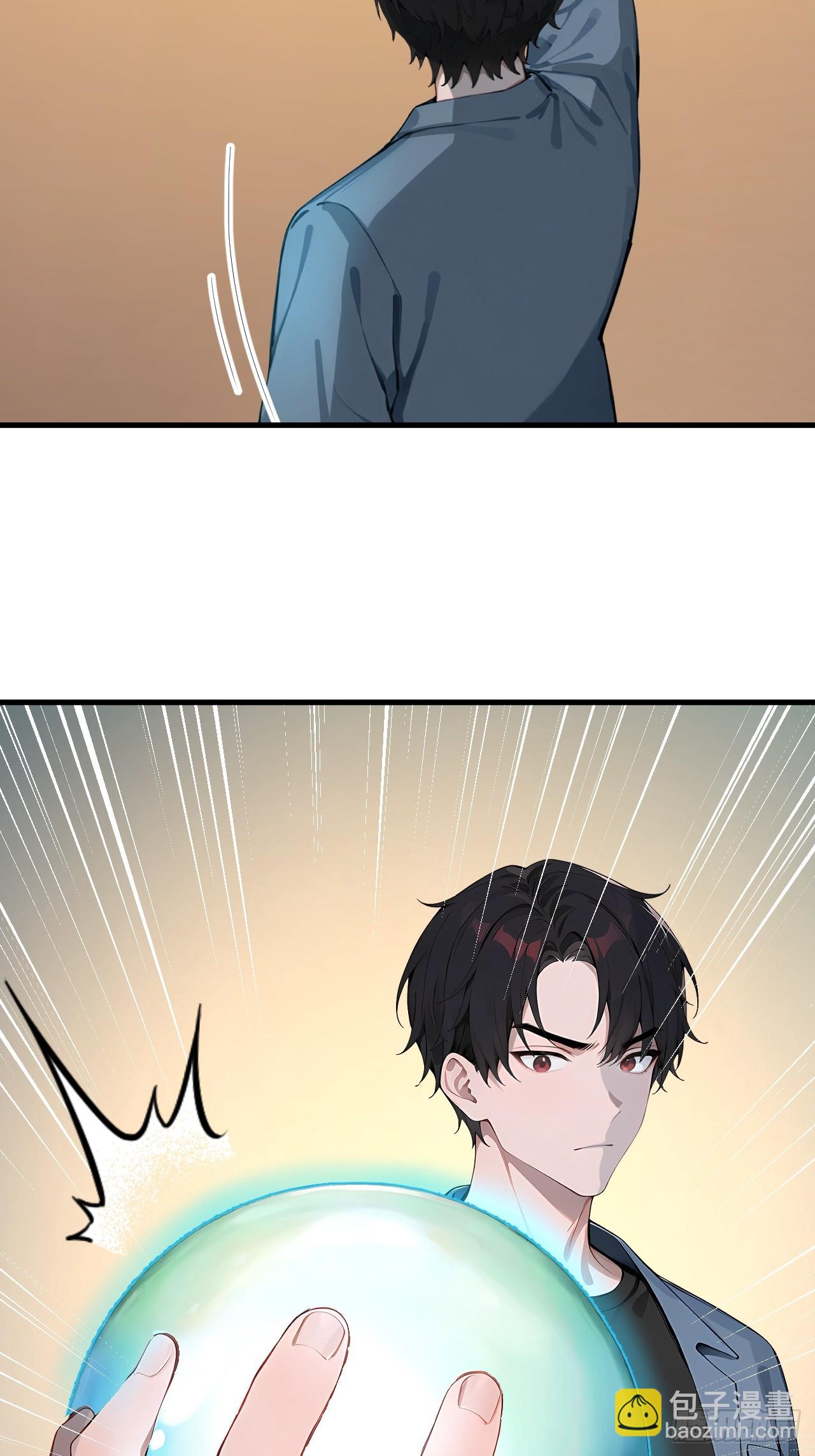 38 万宝楼的秘密(1/2)-第38话