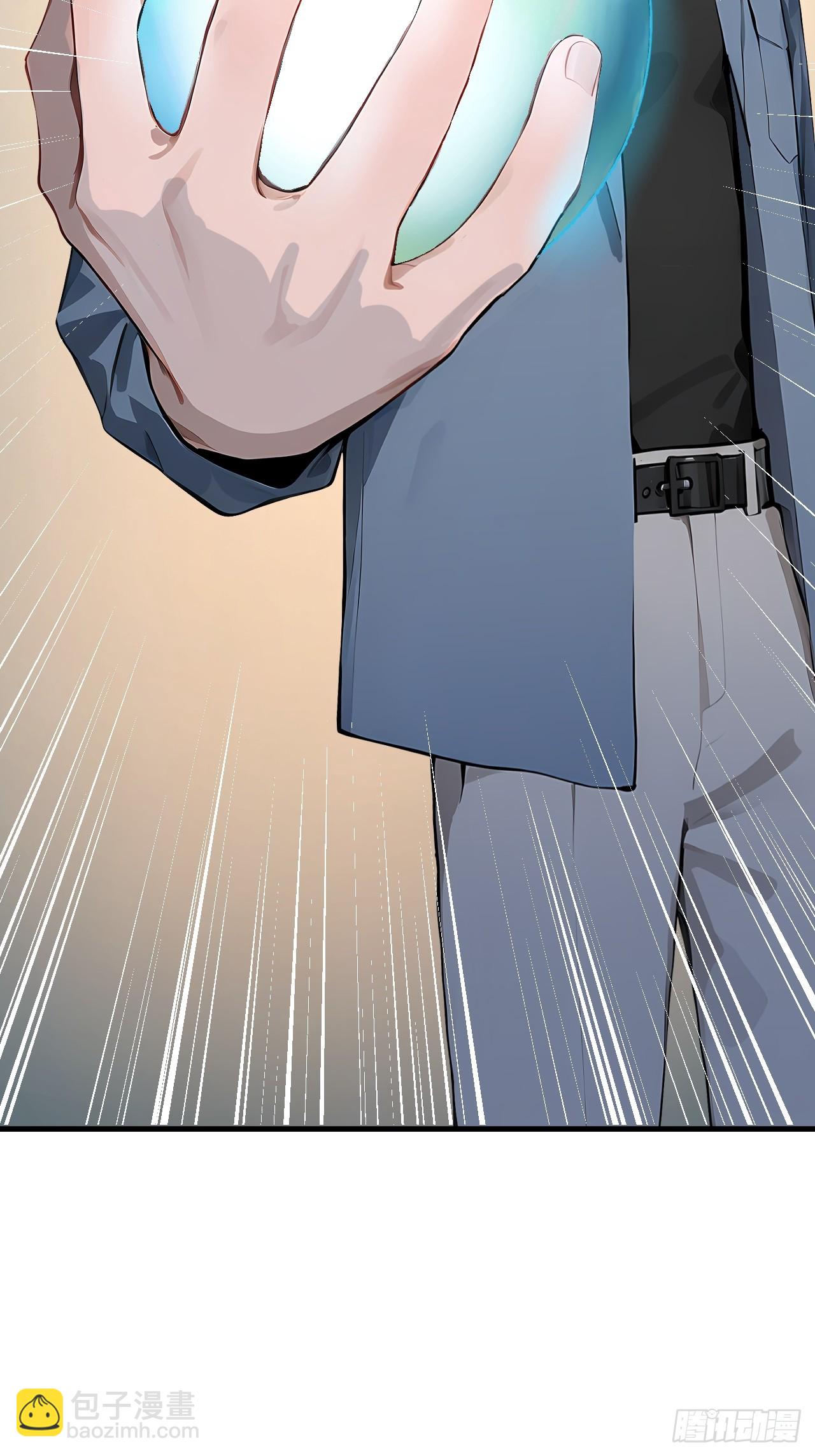 38 万宝楼的秘密(1/2)-第38话