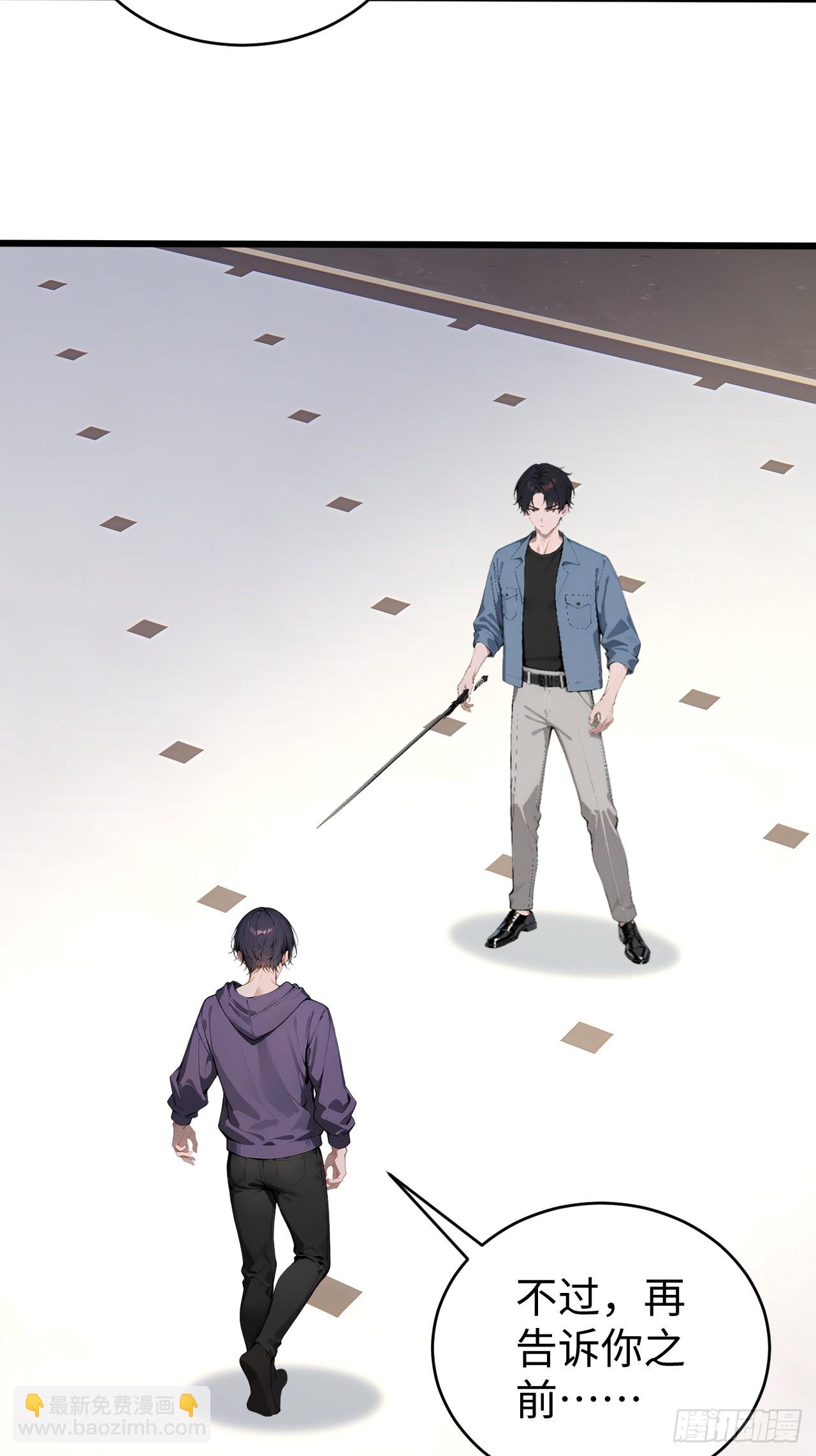 38 万宝楼的秘密(1/2)-第38话