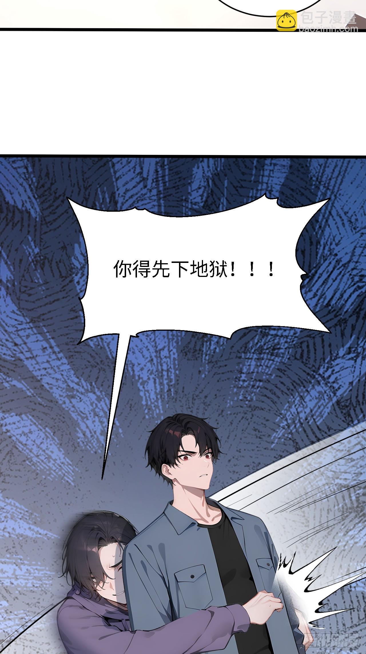 38 万宝楼的秘密(1/2)-第38话