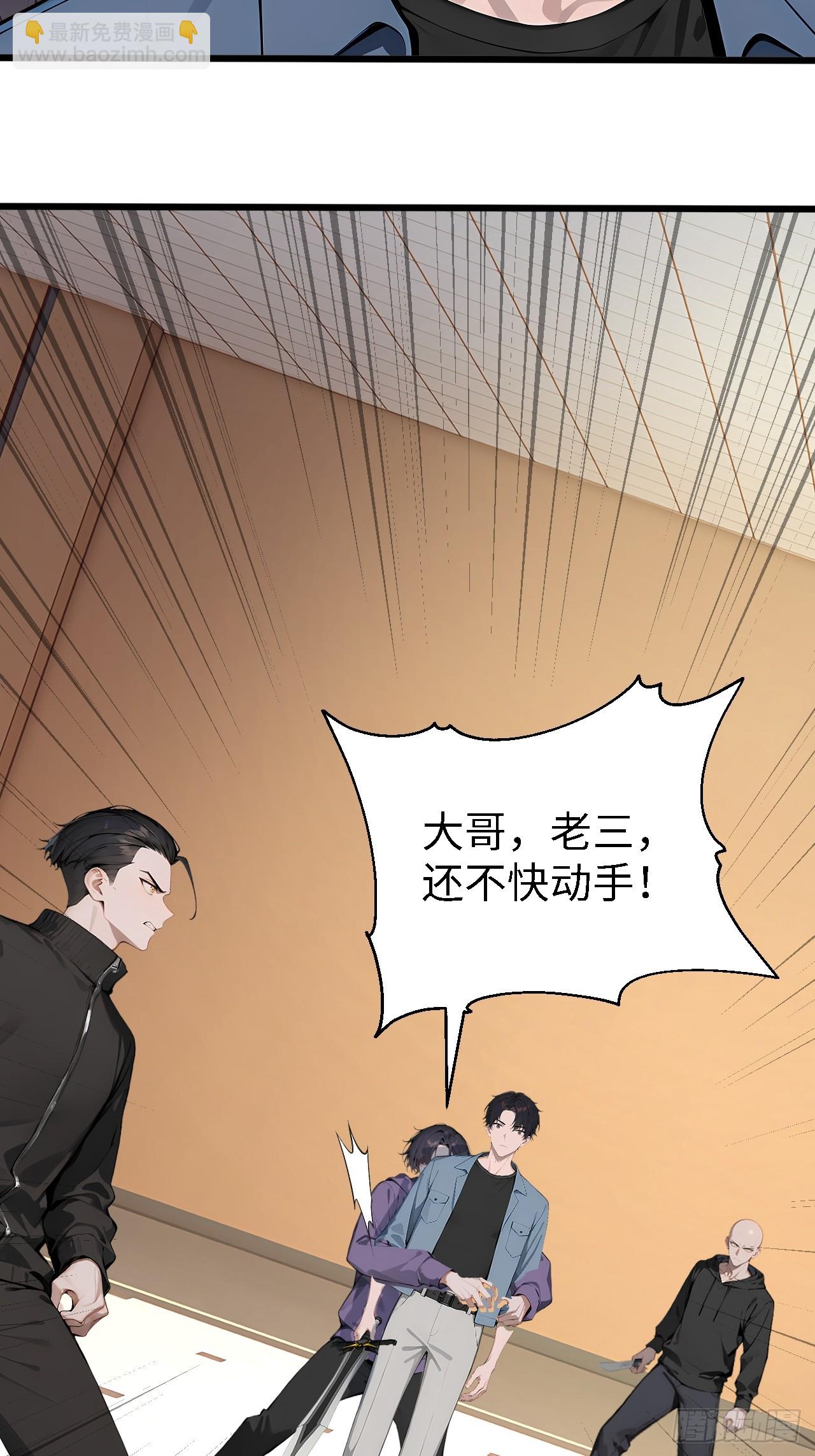 38 万宝楼的秘密(1/2)-第38话