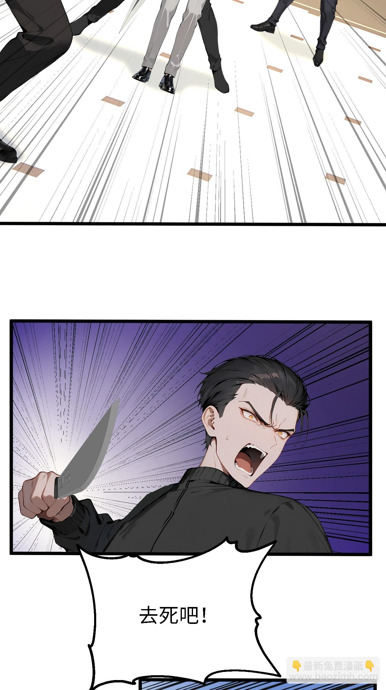 38 万宝楼的秘密(1/2)-第38话