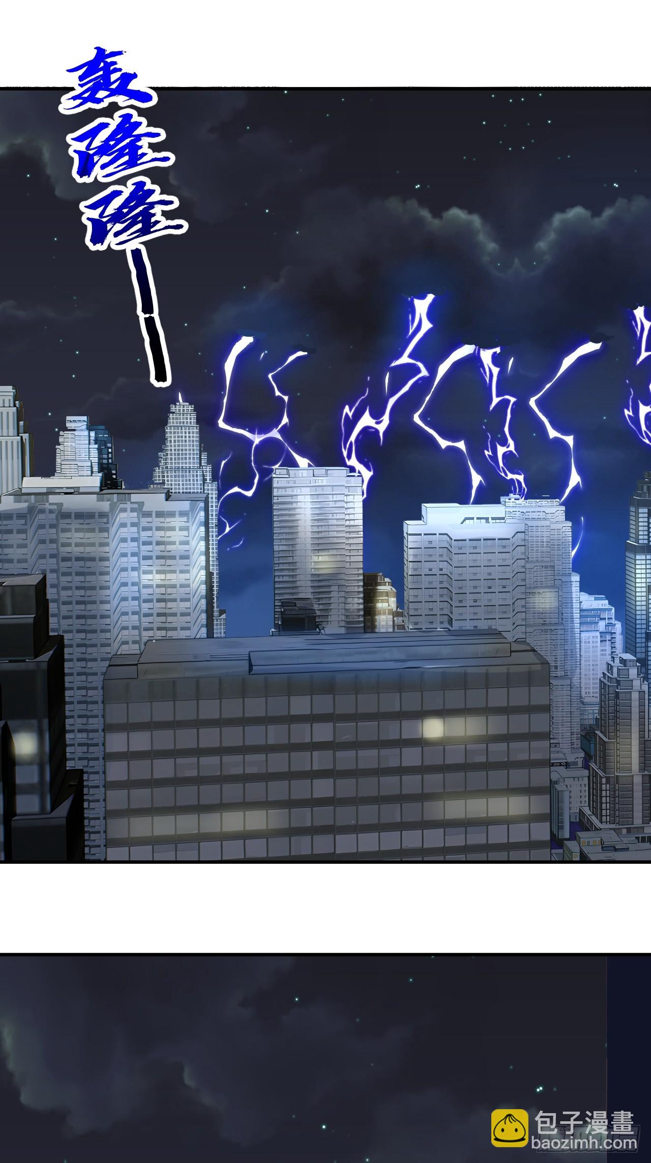 42 让你的人一起上吧！(1/2)-第42话