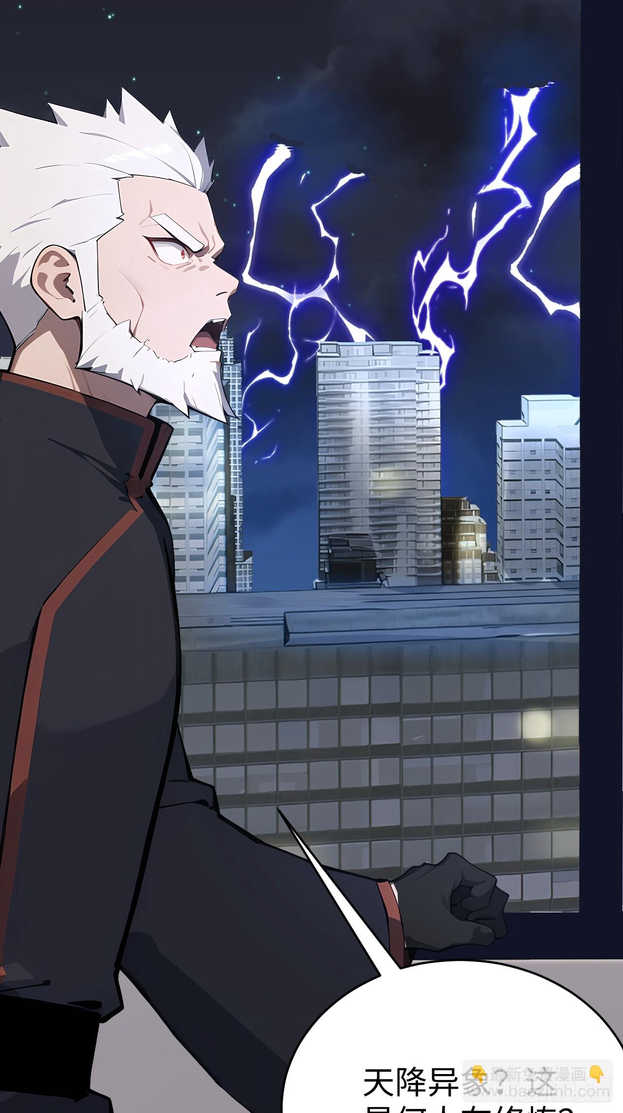 42 让你的人一起上吧！(1/2)-第42话