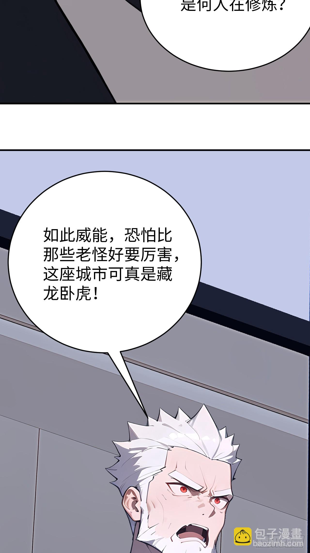 42 让你的人一起上吧！(1/2)-第42话