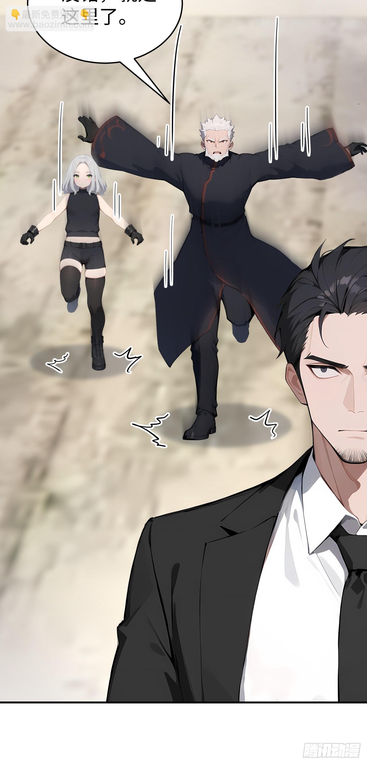 42 让你的人一起上吧！(1/2)-第42话