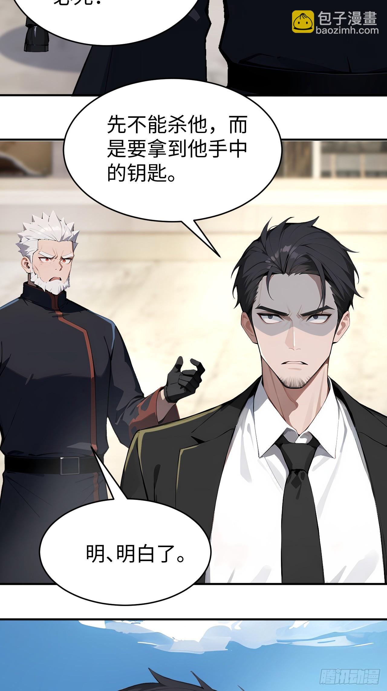 42 让你的人一起上吧！(1/2)-第42话