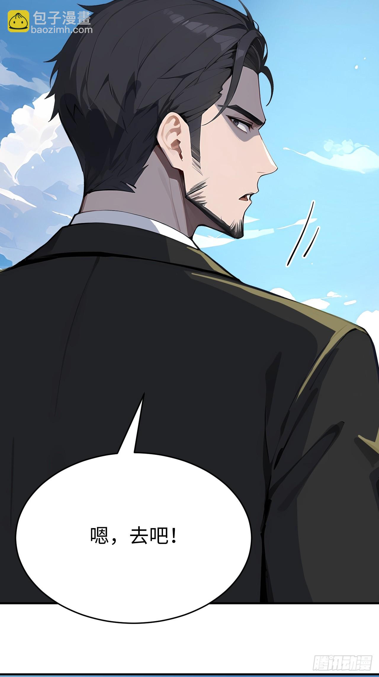 42 让你的人一起上吧！(1/2)-第42话