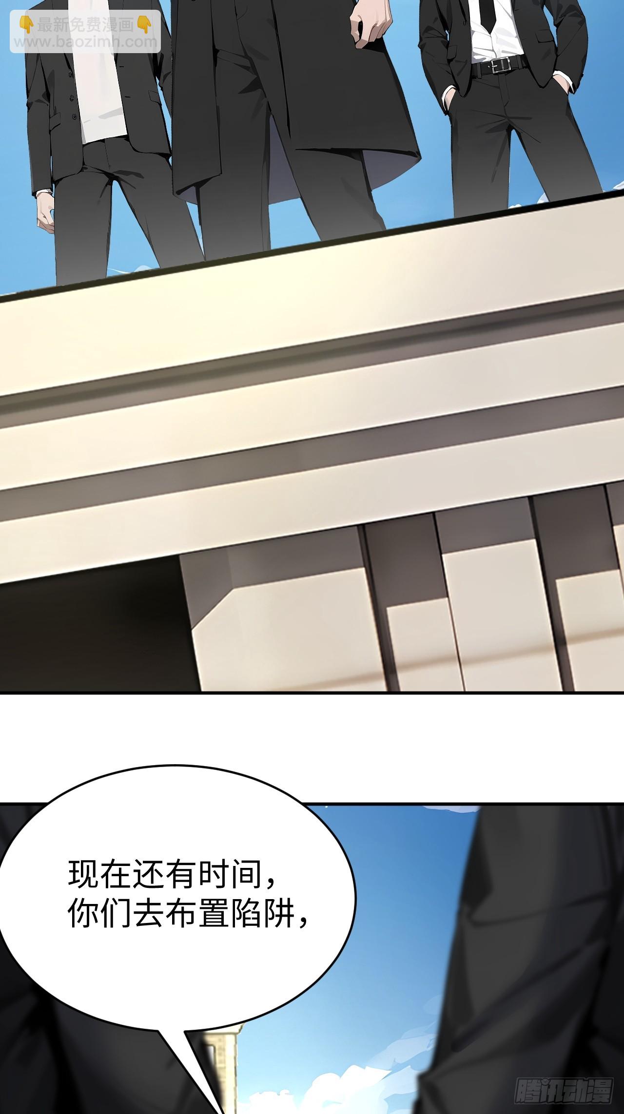 42 让你的人一起上吧！(1/2)-第42话