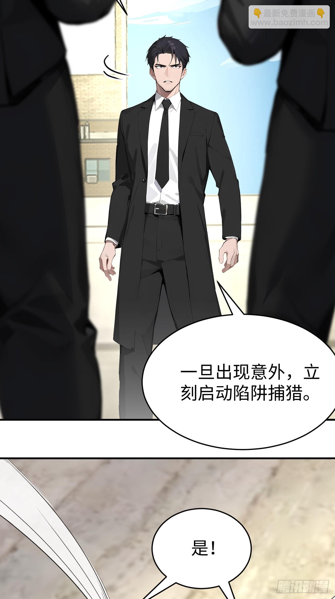 42 让你的人一起上吧！(1/2)-第42话