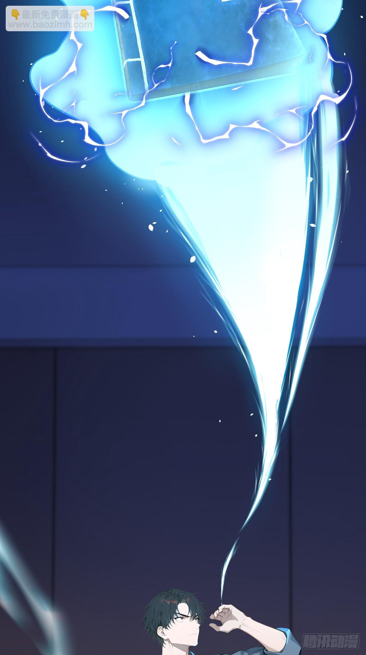 42 让你的人一起上吧！(1/2)-第42话