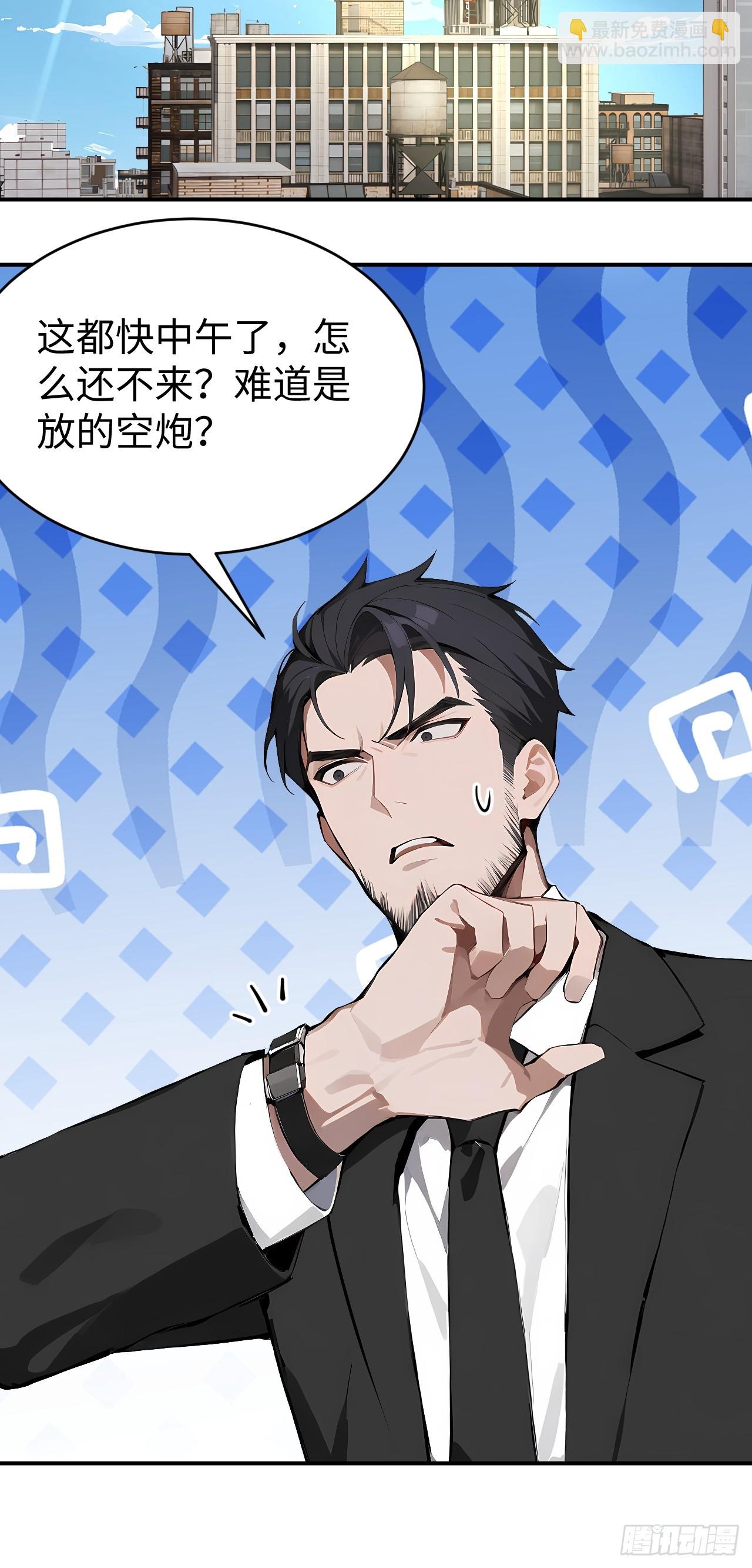 42 让你的人一起上吧！(1/2)-第42话