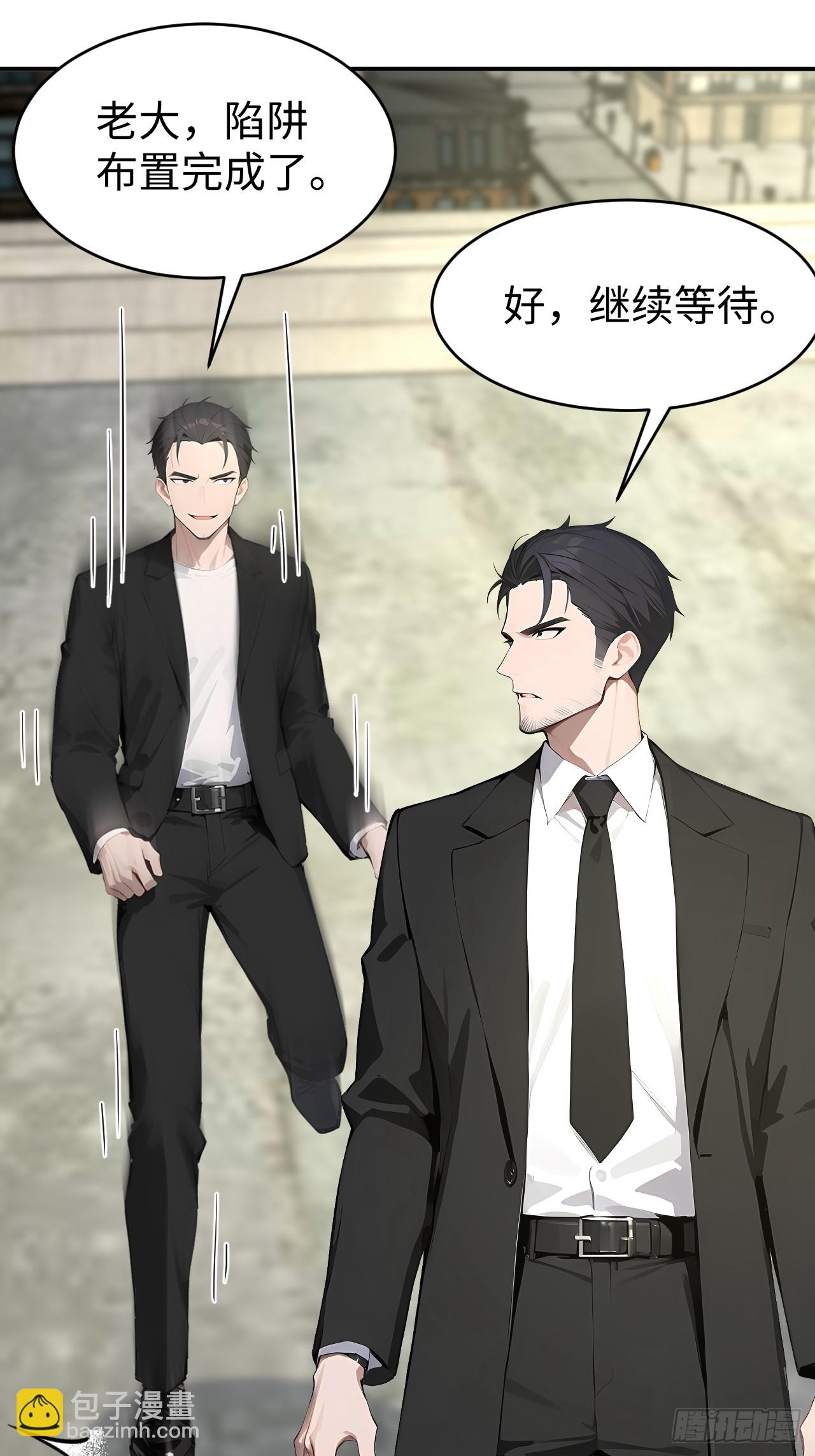 42 让你的人一起上吧！(1/2)-第42话