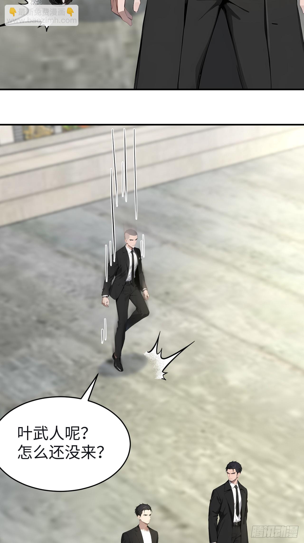 42 让你的人一起上吧！(1/2)-第42话