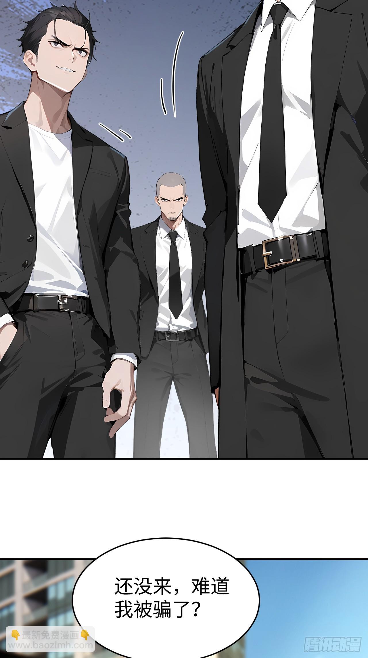 42 让你的人一起上吧！(1/2)-第42话