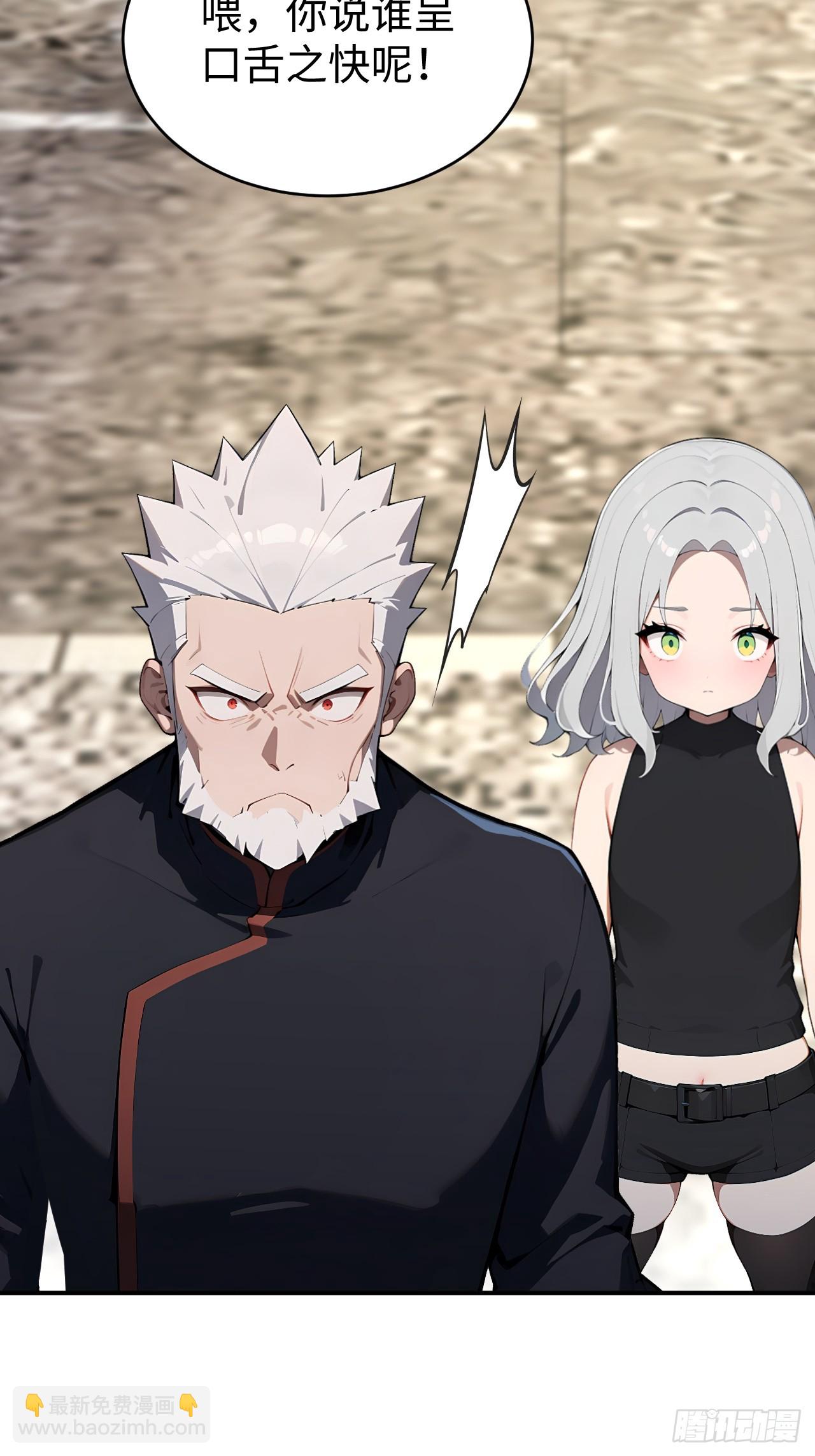 42 让你的人一起上吧！(1/2)-第42话