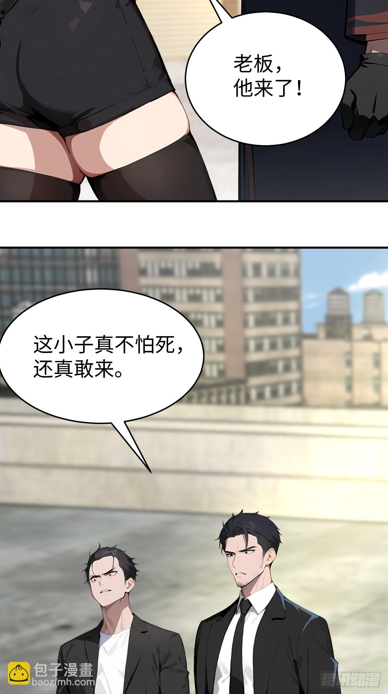 42 让你的人一起上吧！(1/2)-第42话