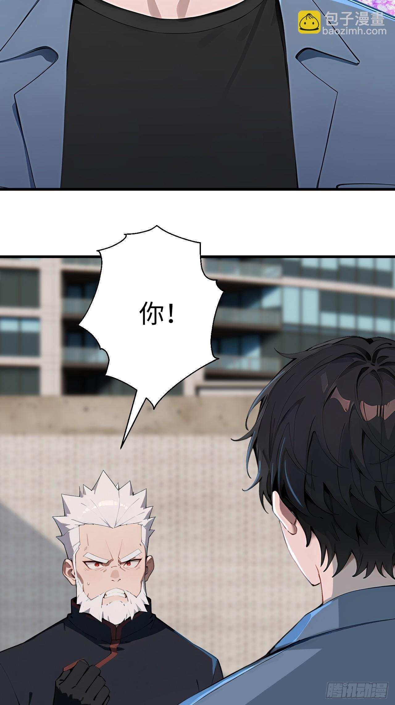 42 让你的人一起上吧！(1/2)-第42话