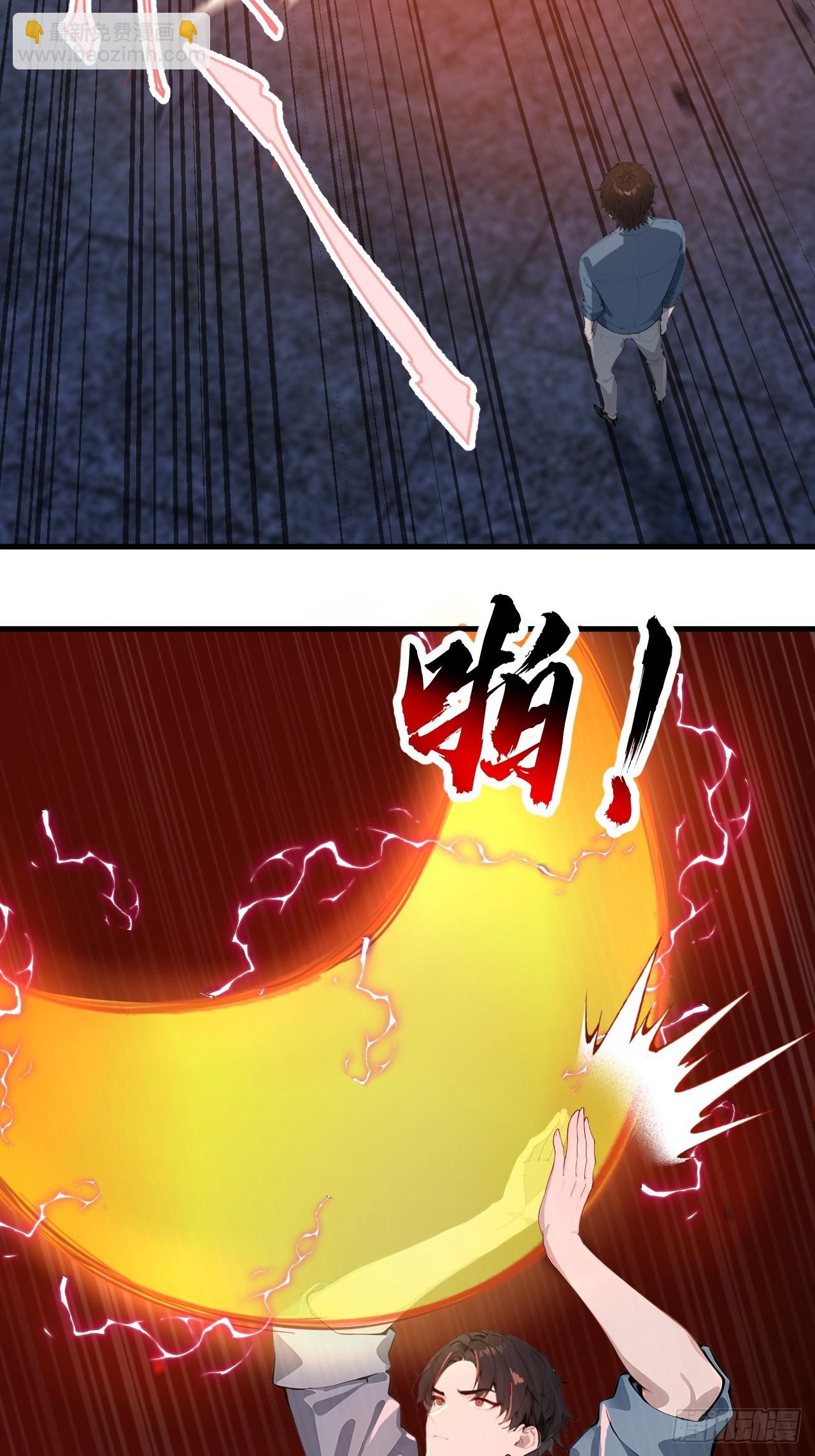 42 让你的人一起上吧！(1/2)-第42话