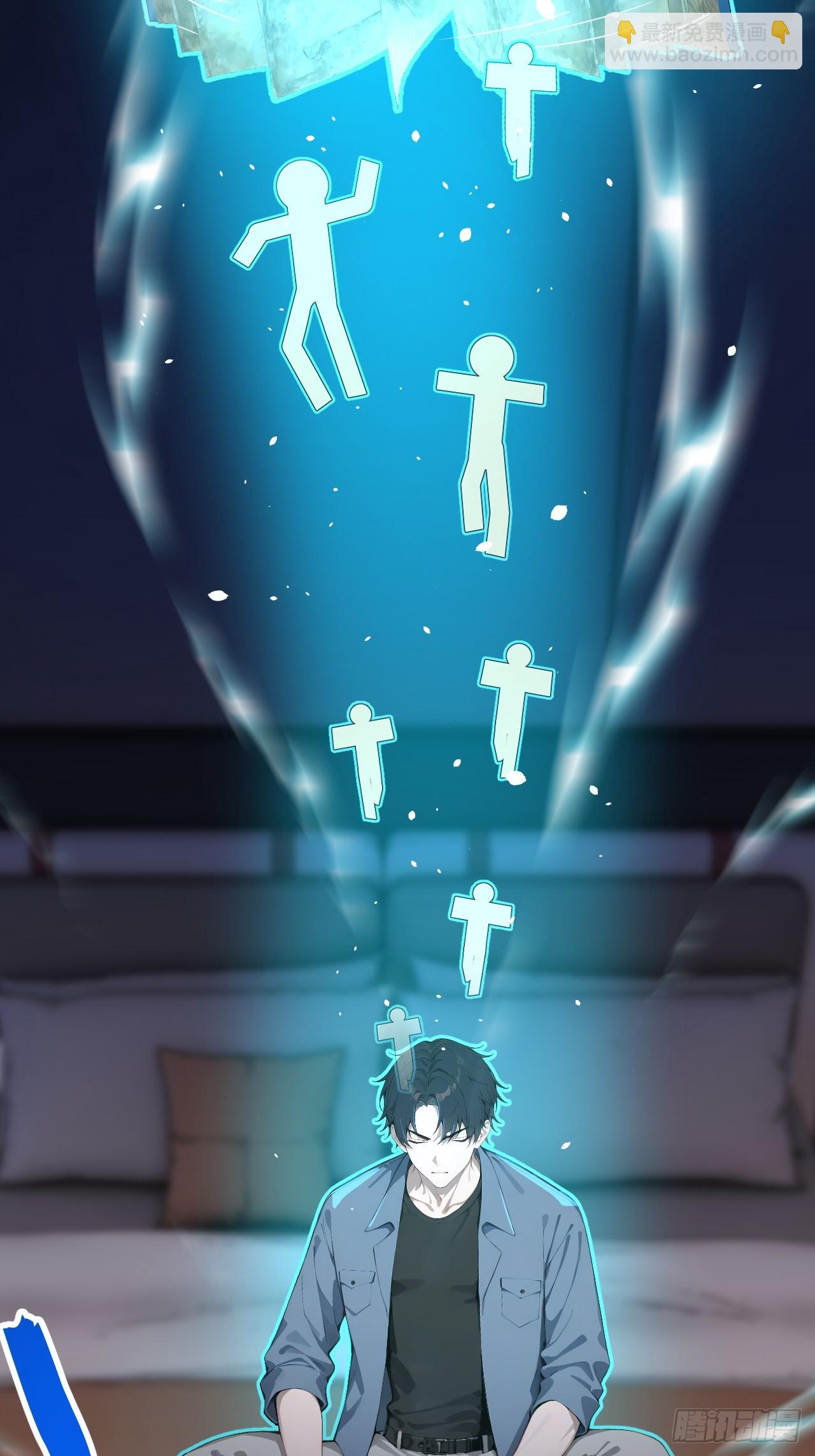 42 让你的人一起上吧！(1/2)-第42话