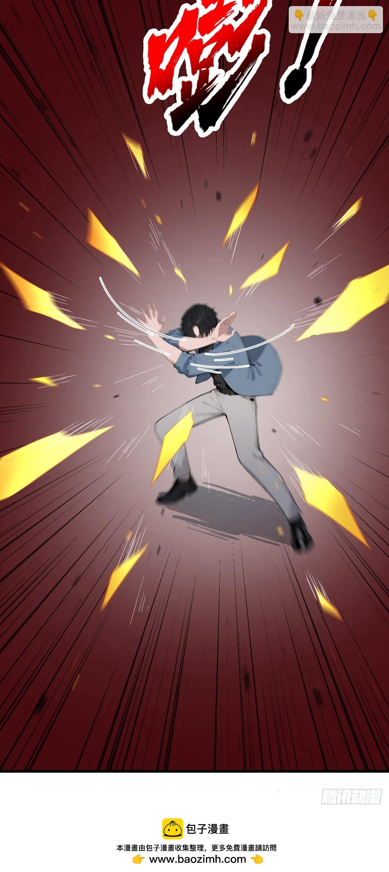 42 让你的人一起上吧！(1/2)-第42话