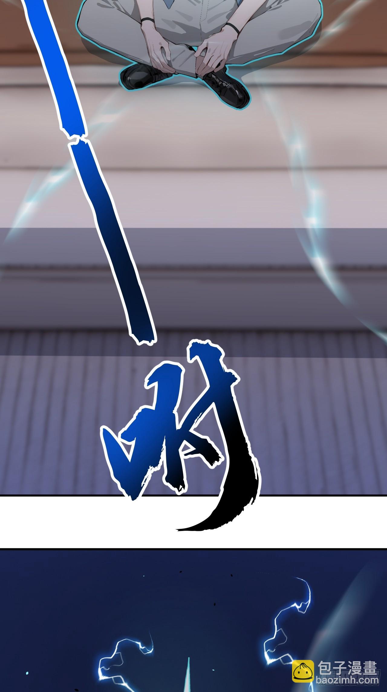 42 让你的人一起上吧！(1/2)-第42话