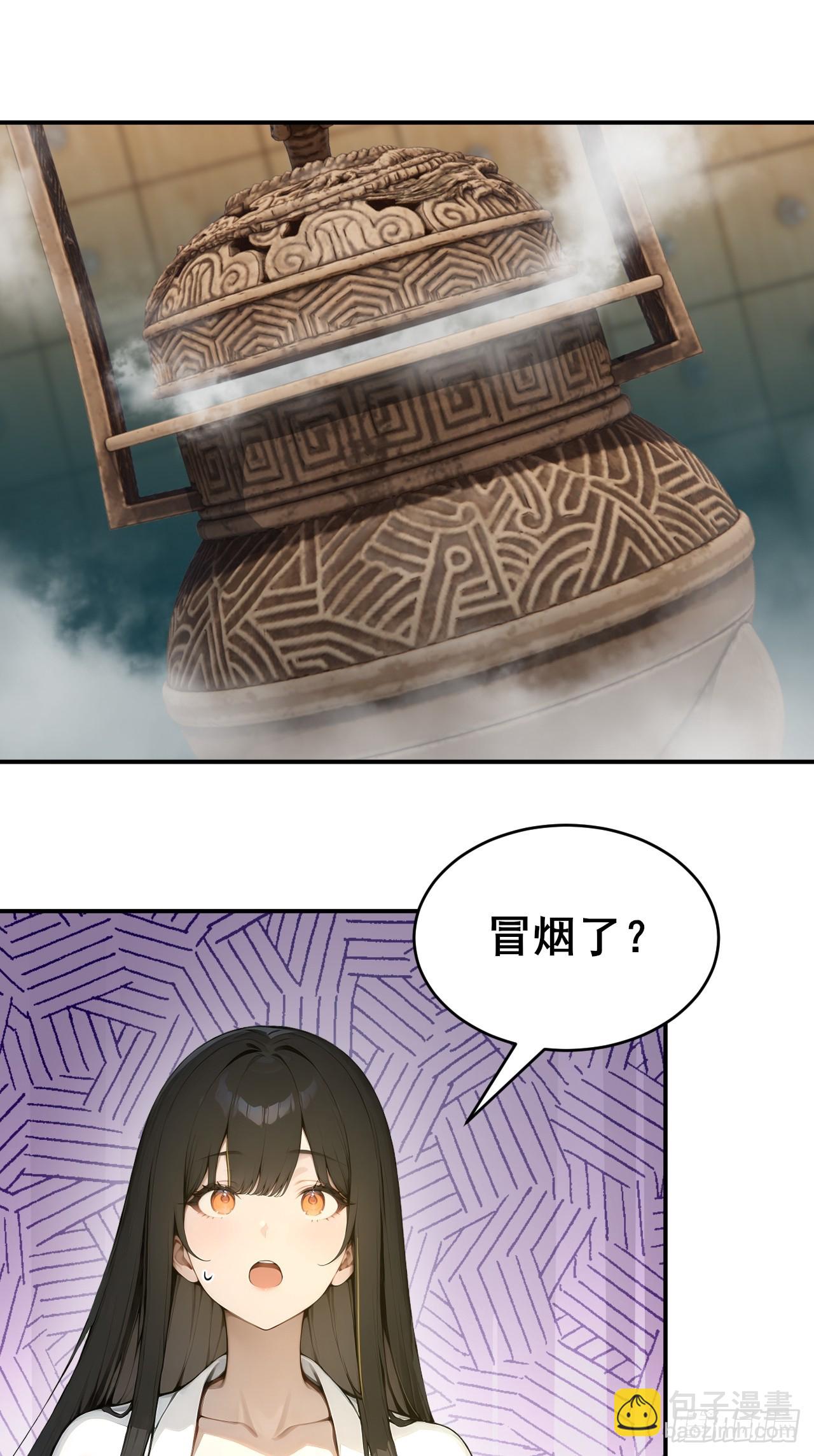 46 这二百五真会炼丹？！-第46话