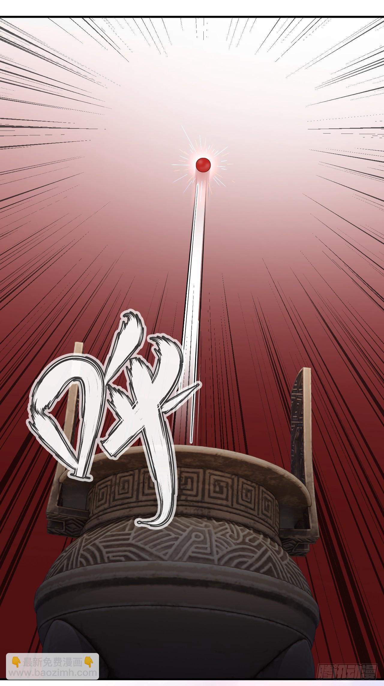 46 这二百五真会炼丹？！-第46话