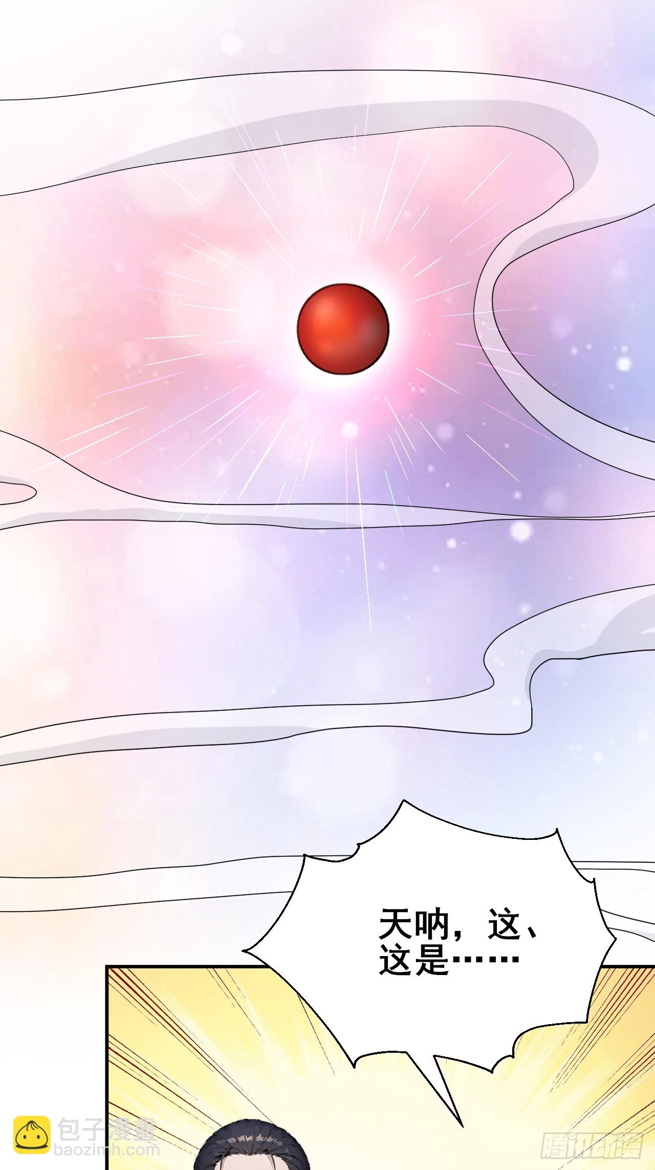 46 这二百五真会炼丹？！-第46话