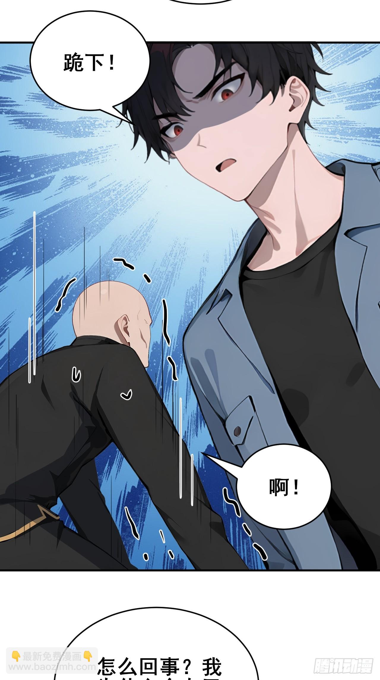 46 这二百五真会炼丹？！-第46话