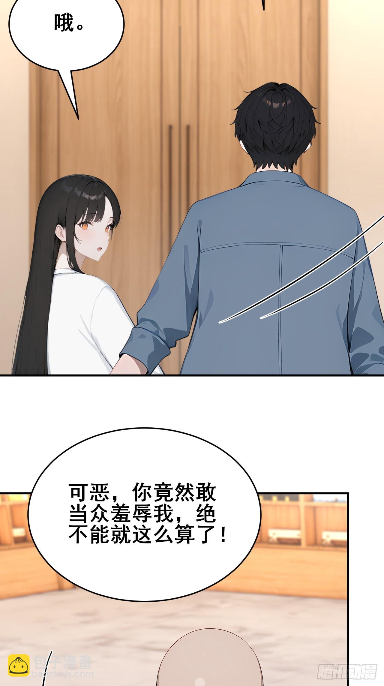 46 这二百五真会炼丹？！-第46话